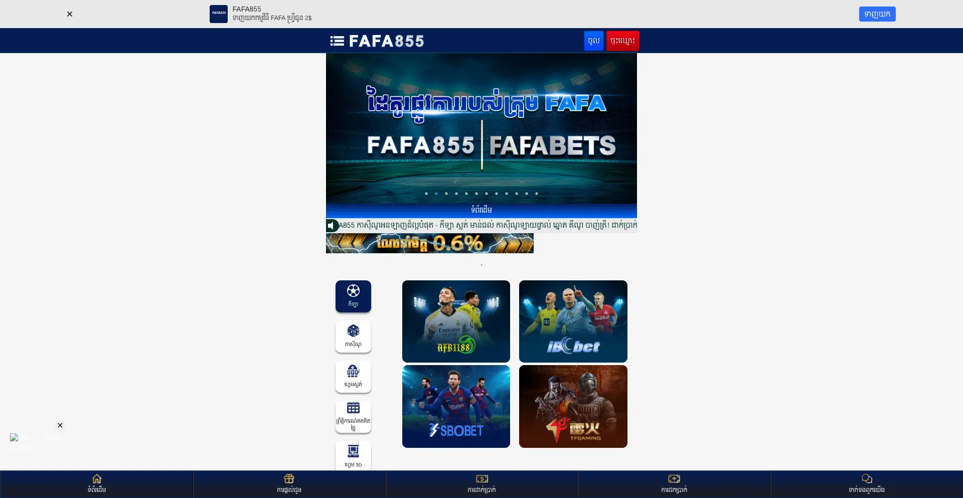 M.faser855.xyz