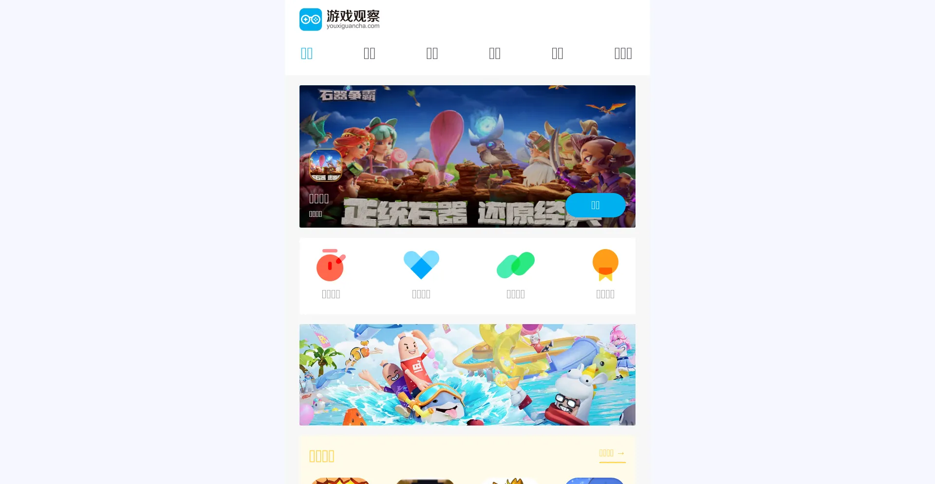M.youxiguancha.com est-il Sûr et Fiable ?