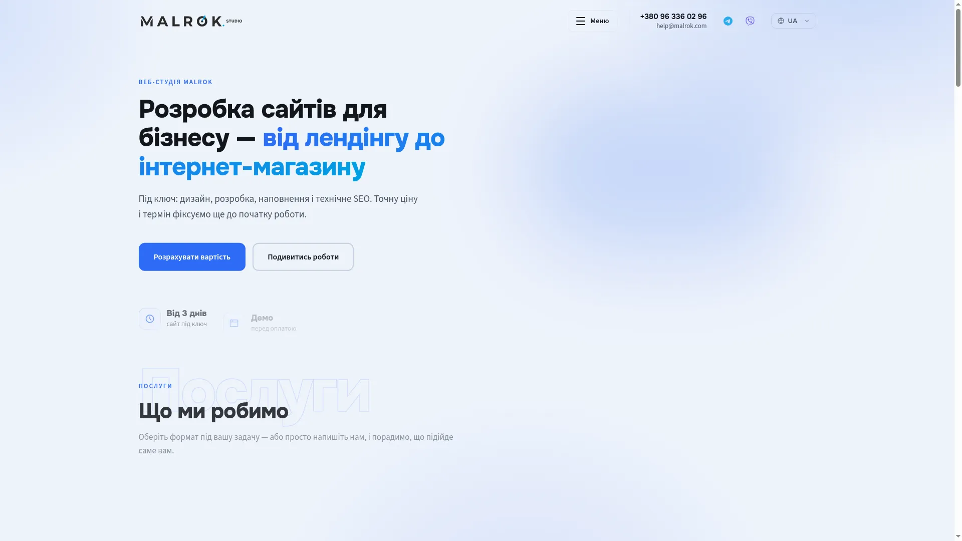 Malrok.com