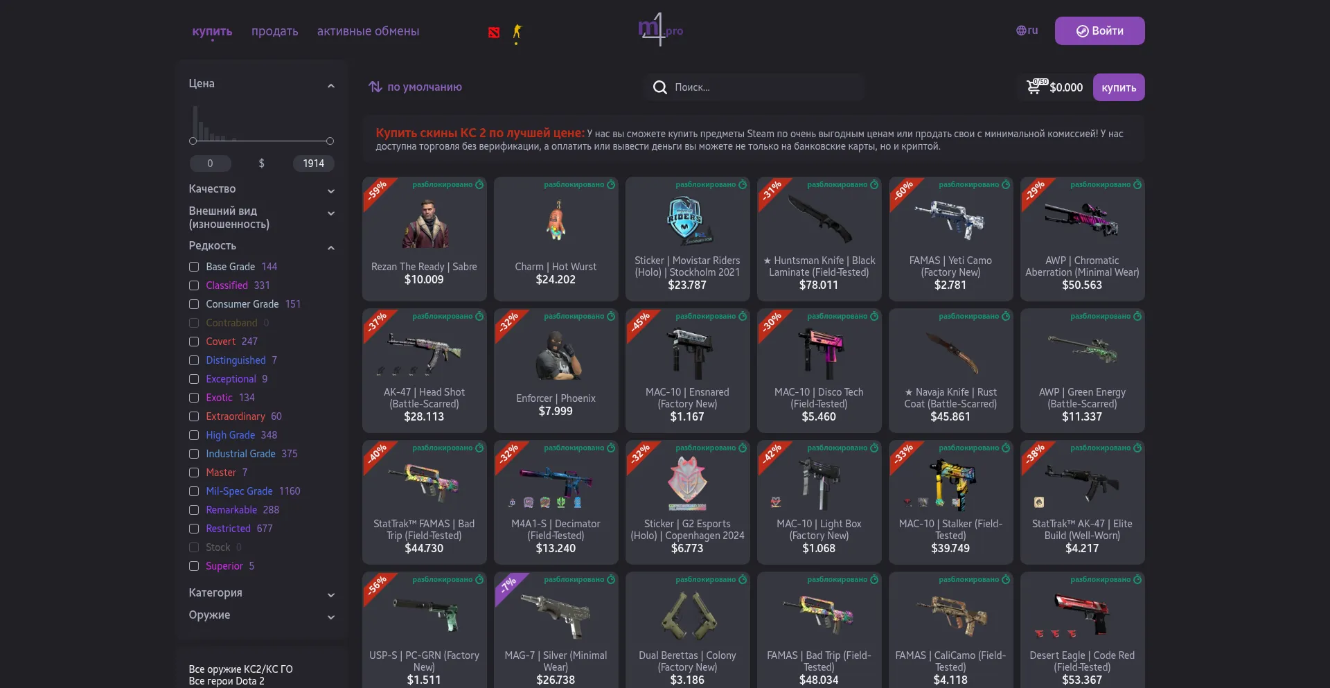 Market4.pro