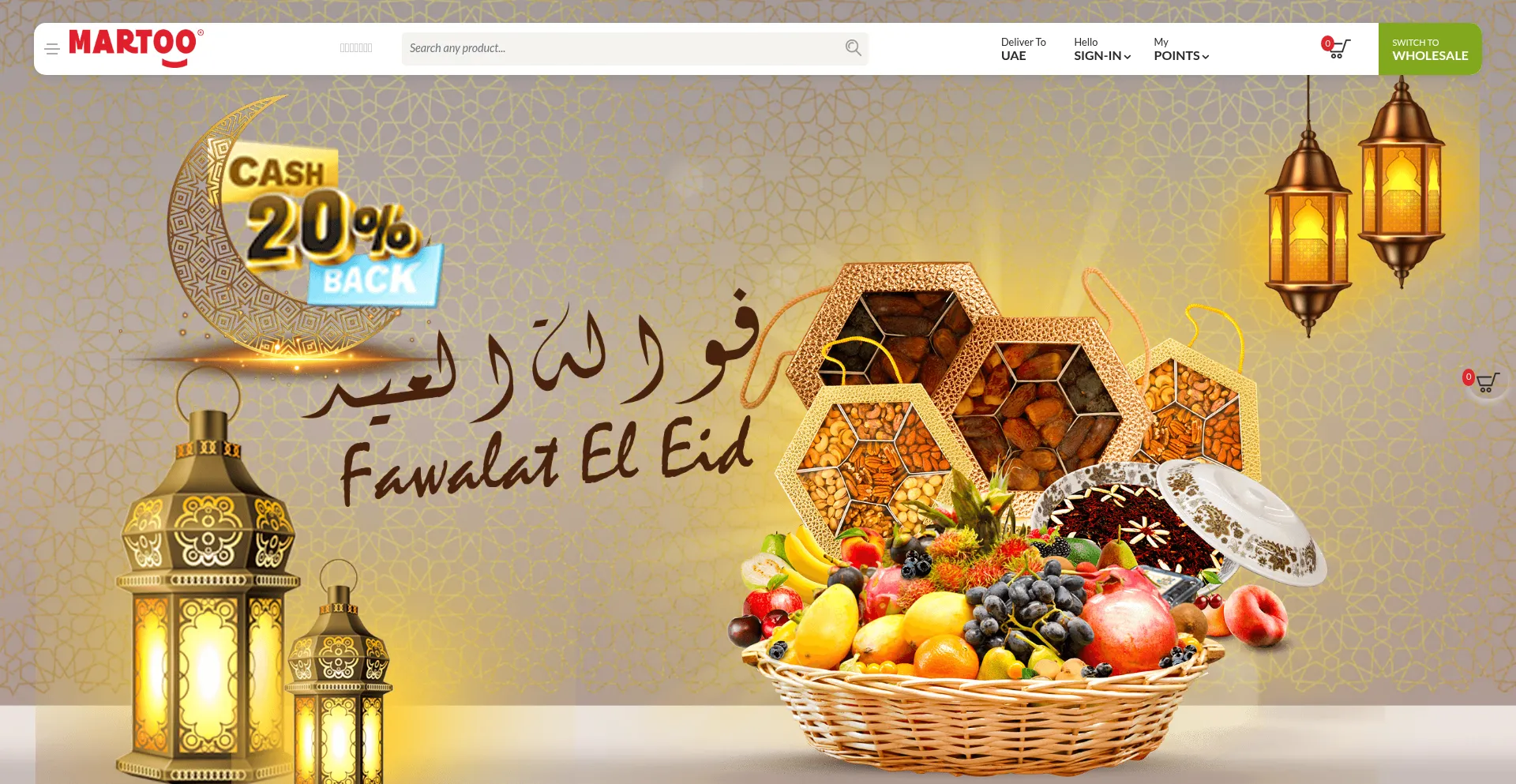 Website screenshot of Martoo.com
