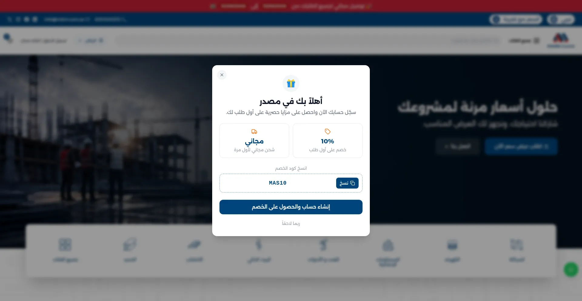 Masdar.co