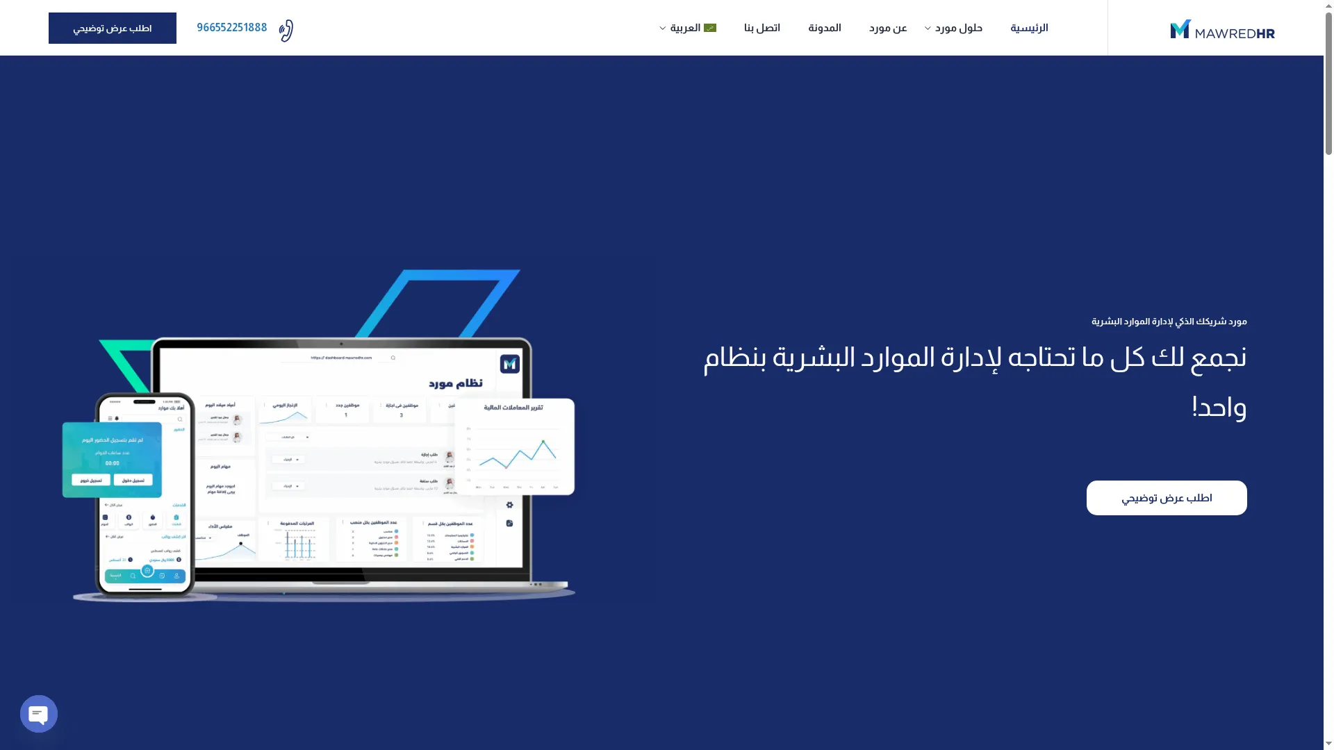 Mawredhr.com