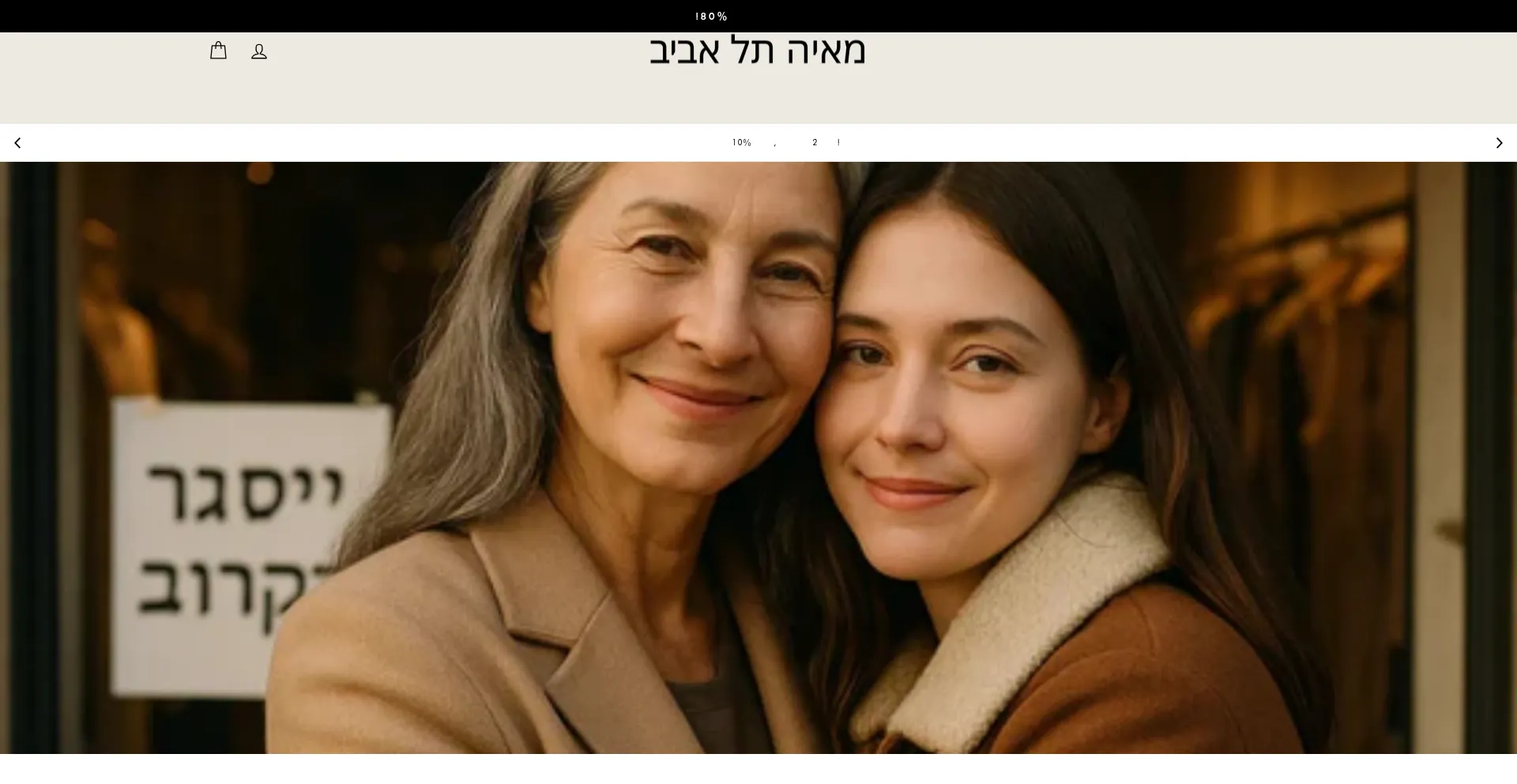 Website screenshot of Mayatelaviiv.com