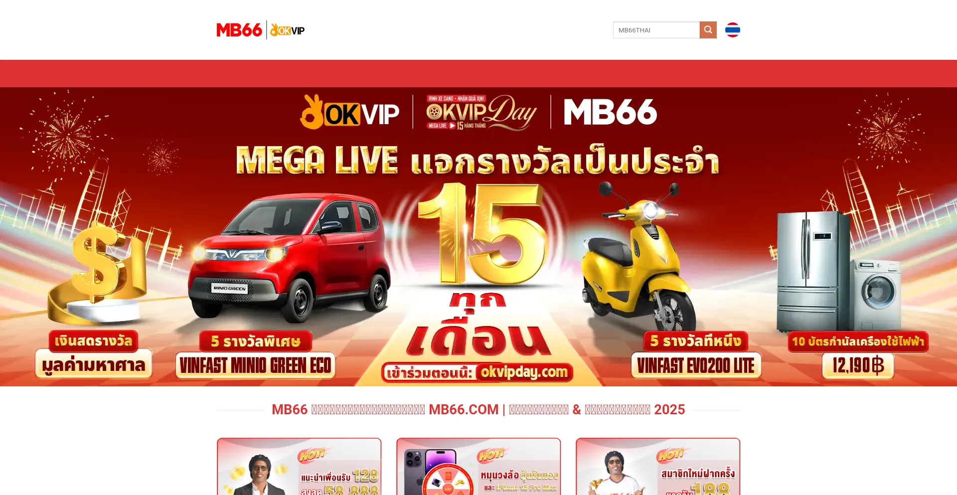 Mb66thai.com est-il Sûr et Fiable ?