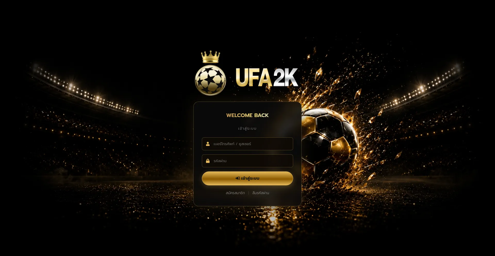 Member.ufa2k.com