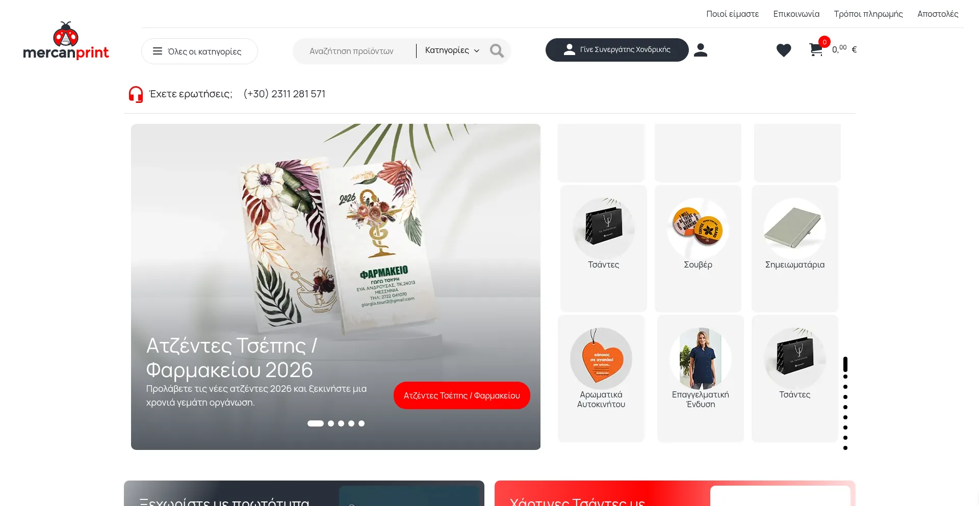 Mercanprint.com est-il Sûr et Fiable ?