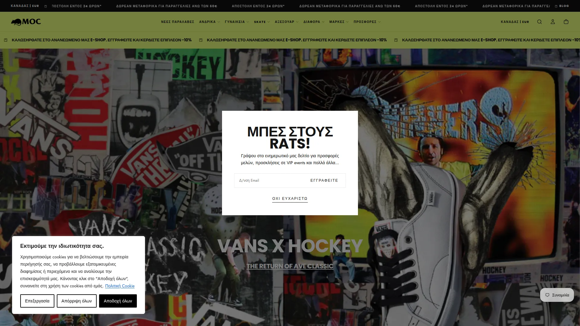 Ministryofconcrete.com