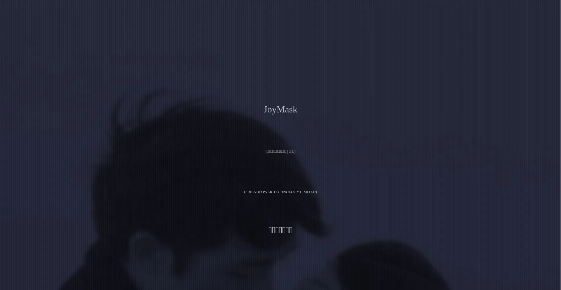 Website screenshot of Mokofun.com