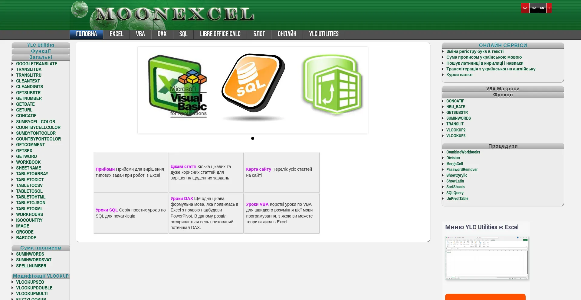 Moonexcel.com