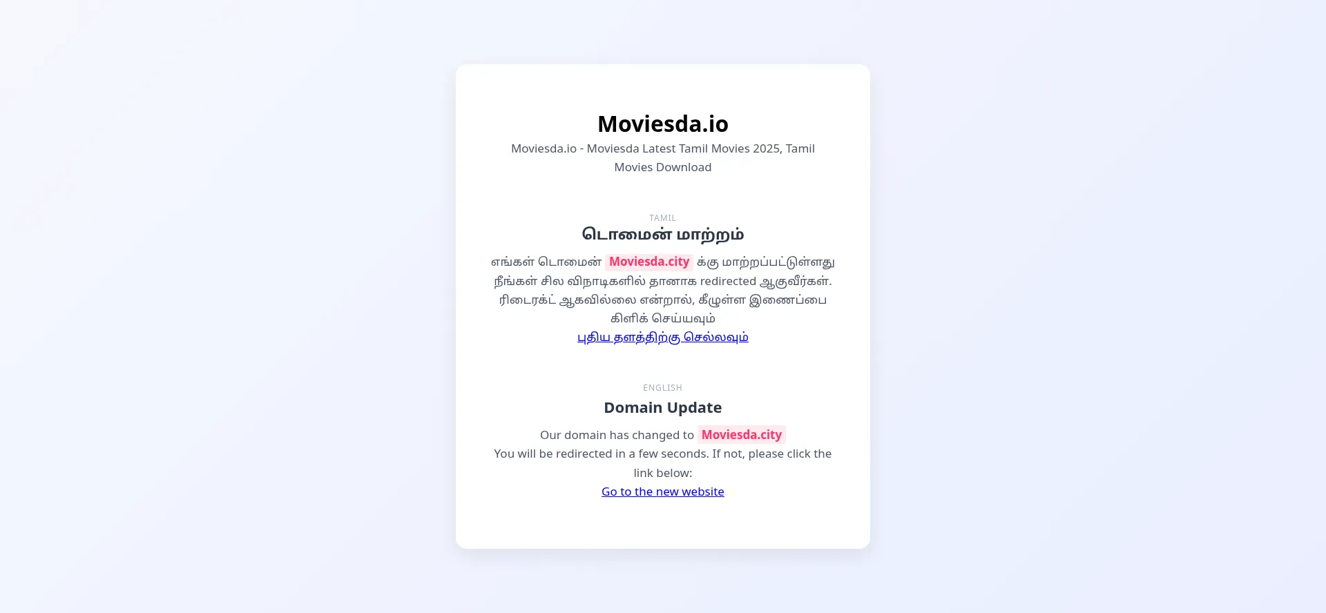 Moviesda.io.in