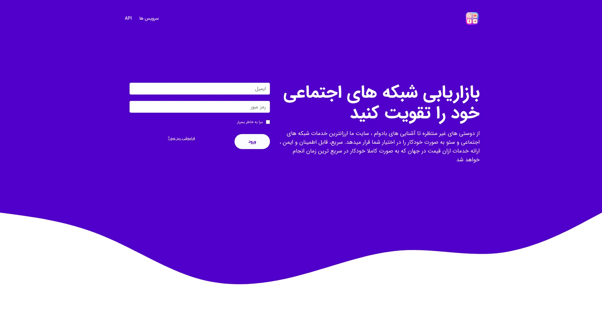 Mr-follower.com est-il Sûr et Fiable ?