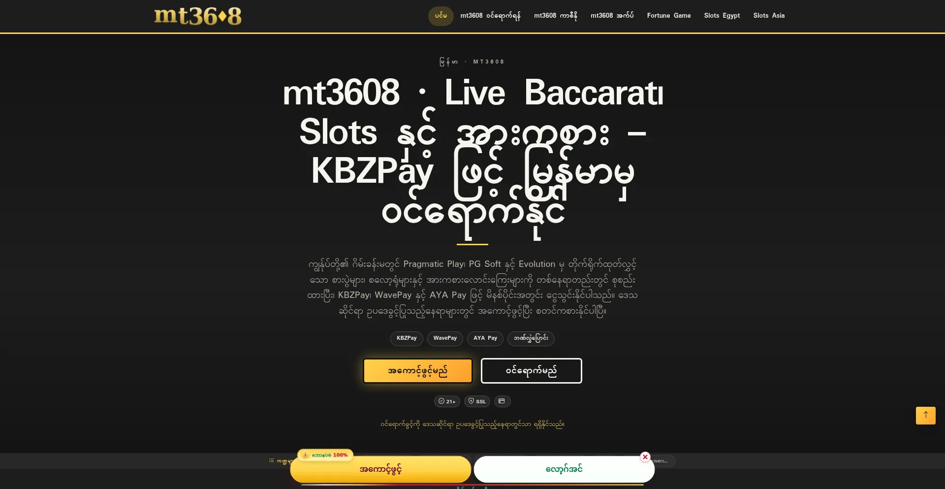 Mt3608.net