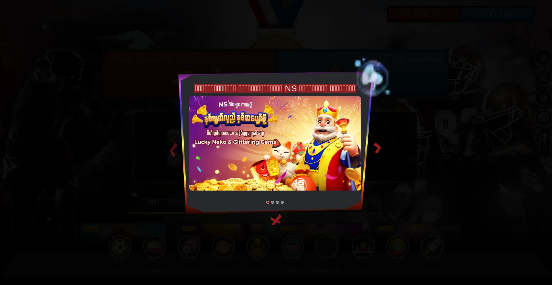 Website screenshot of Mya777.com