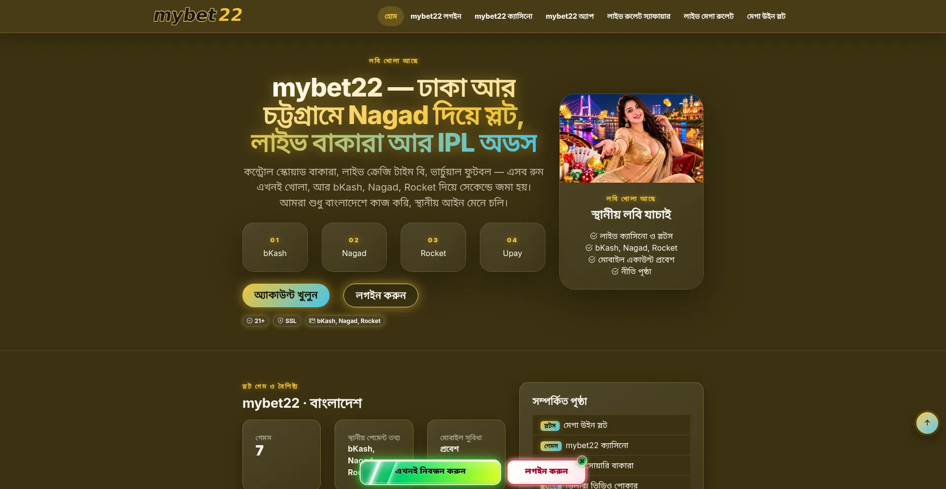 Mybet22.net