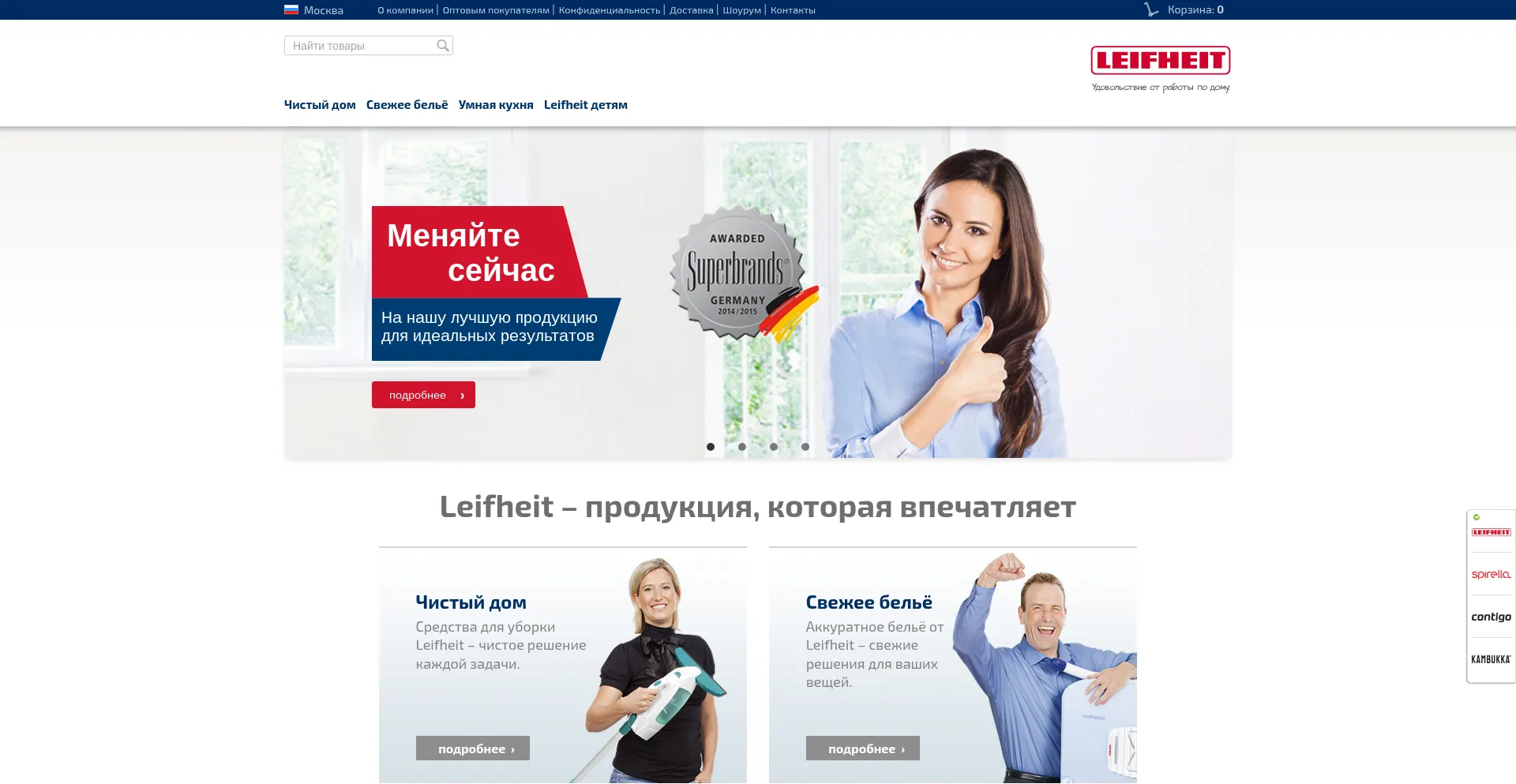 Myleifheit.ru est-il Sûr et Fiable ?