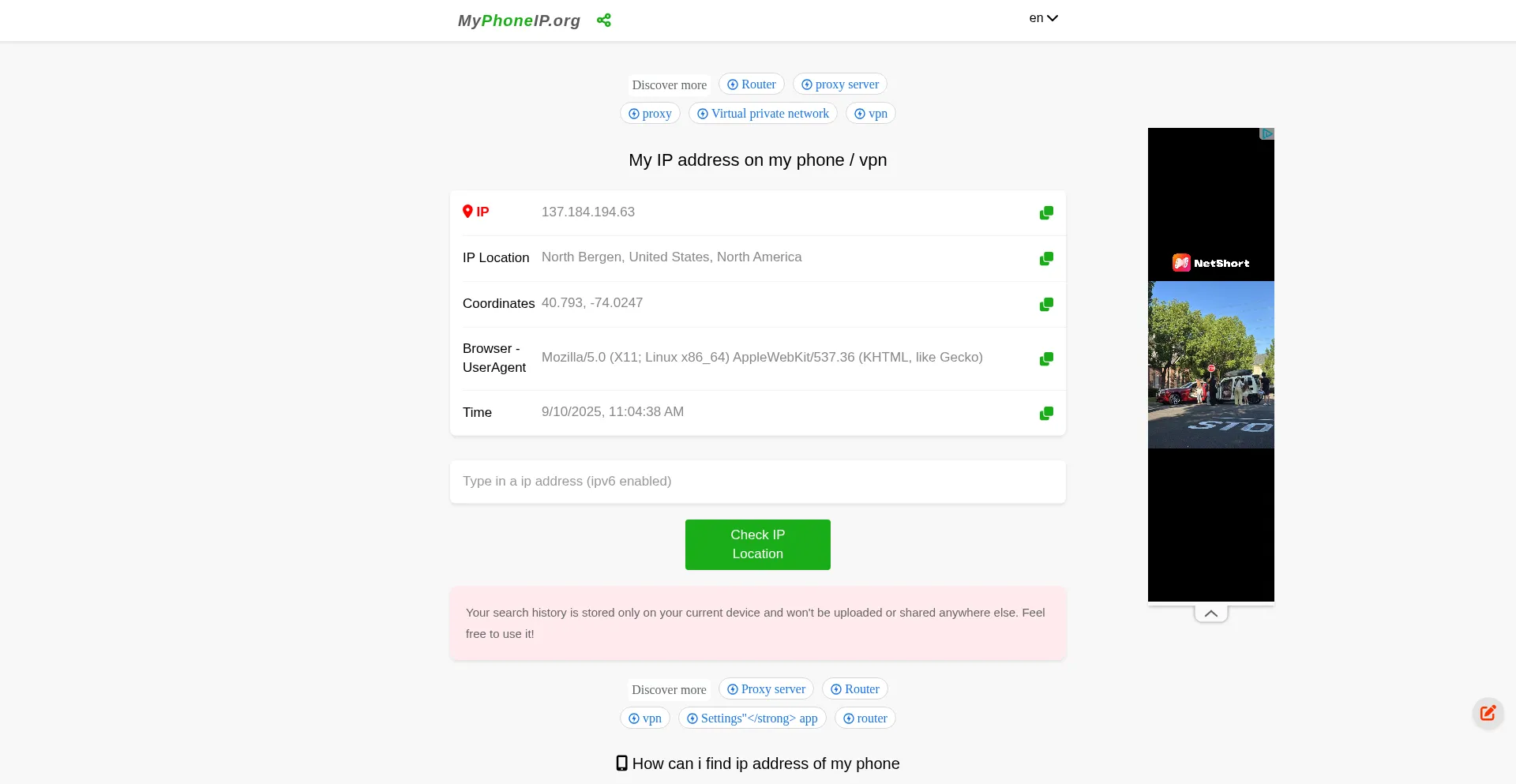 Website screenshot of Myphoneip.org