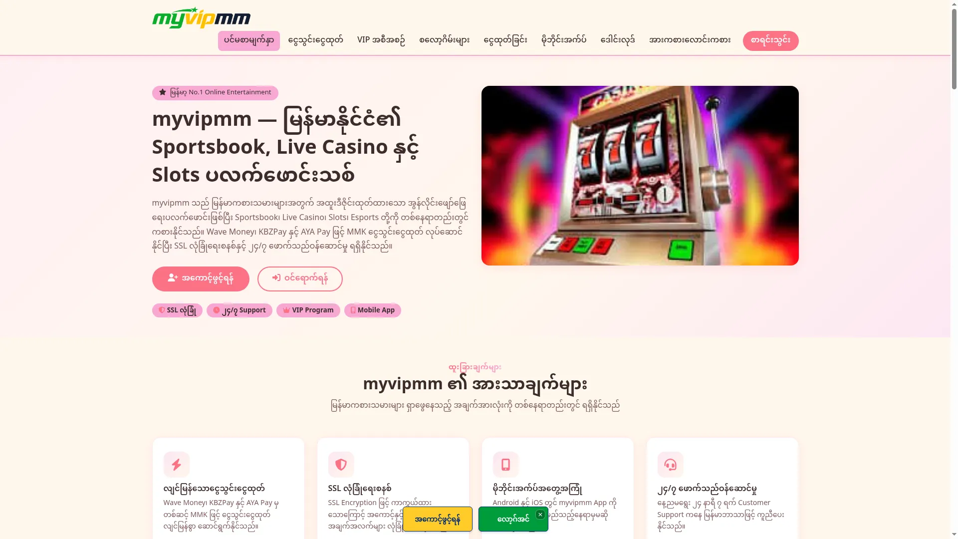 Myvipmm.pro