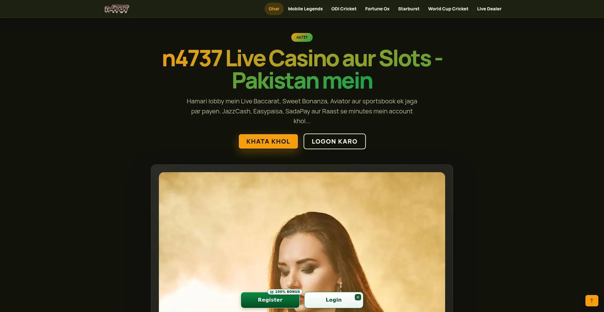 N4737.com