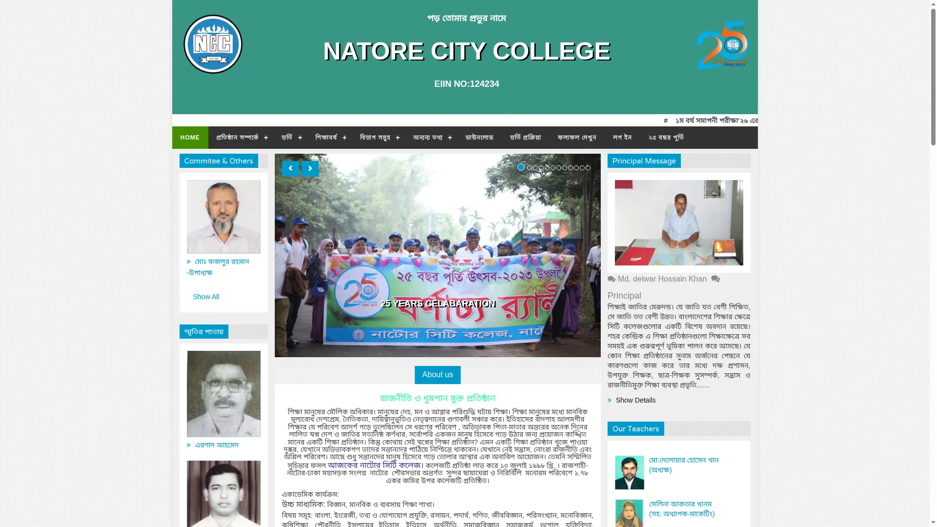 Nccn.edu.bd