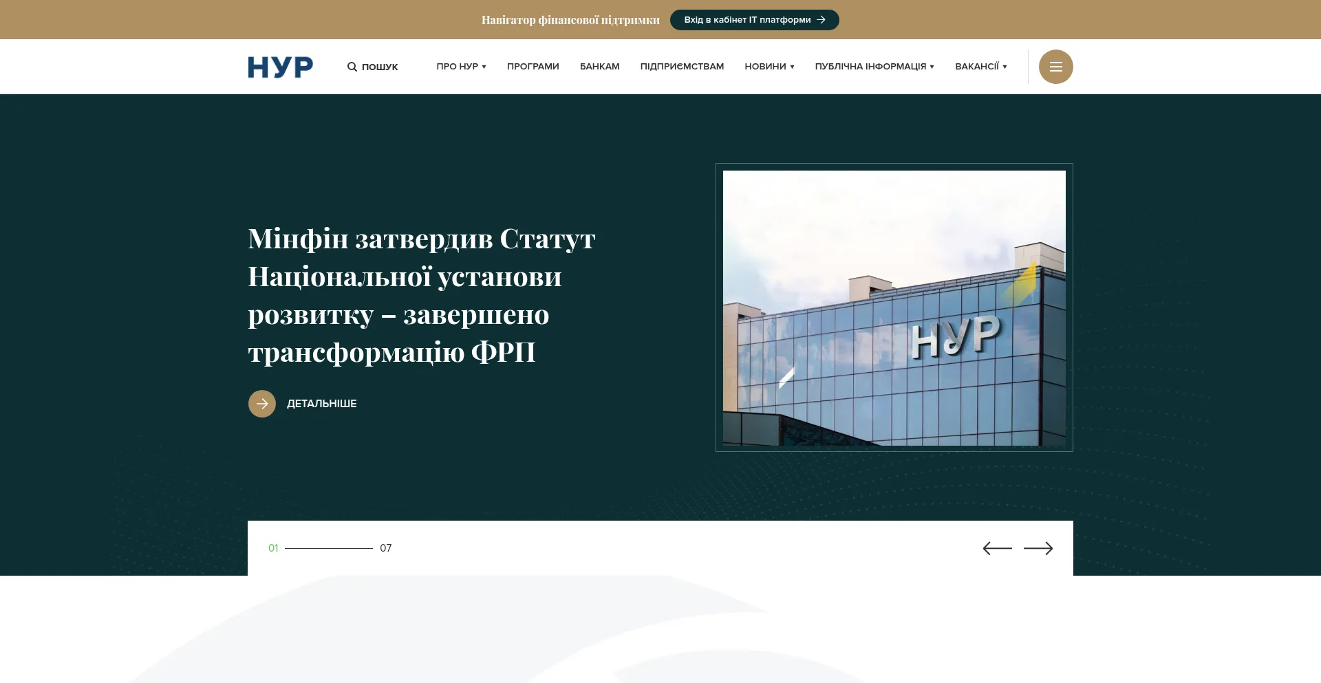 Ndi.gov.ua