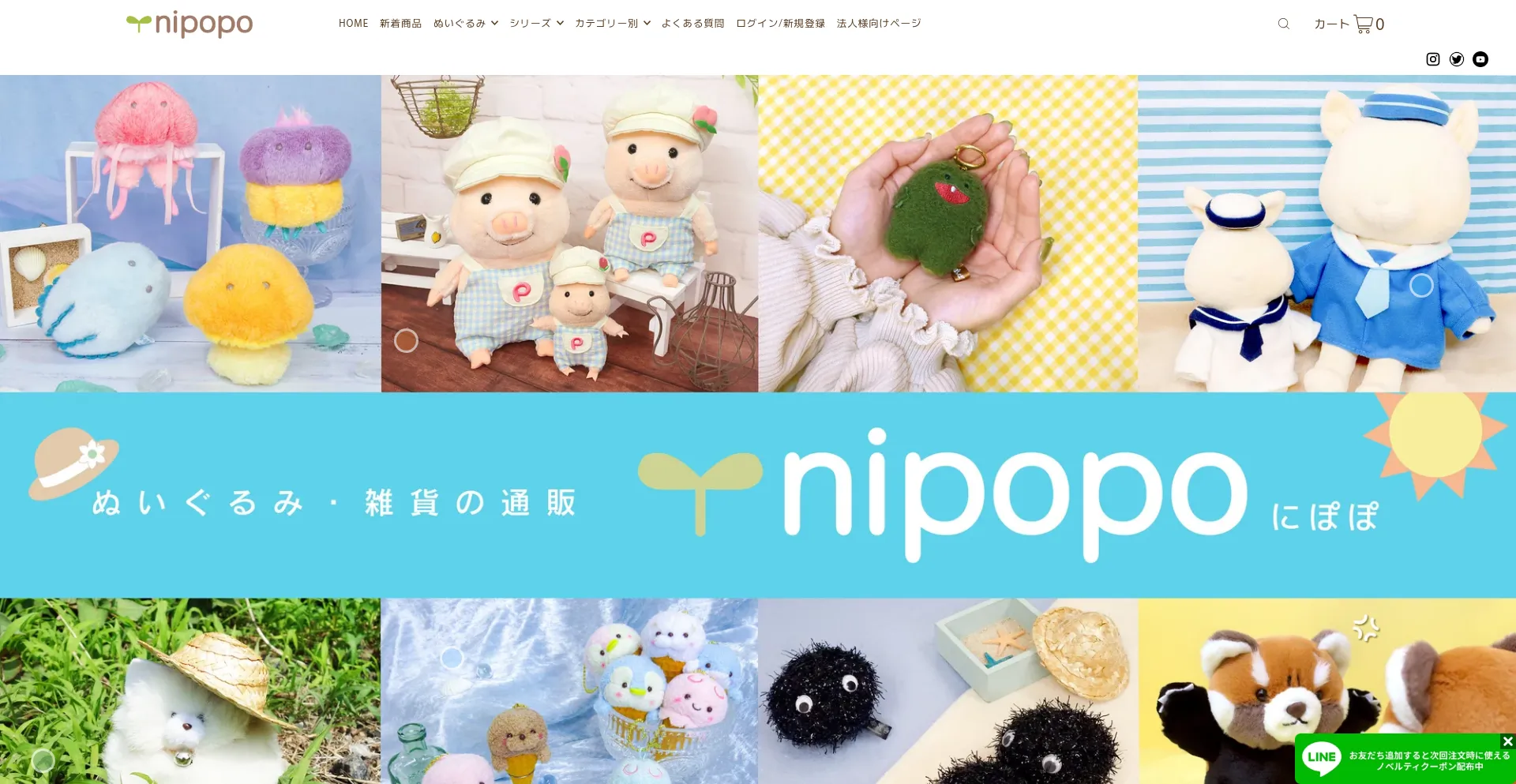 Website screenshot of Ndionline.net