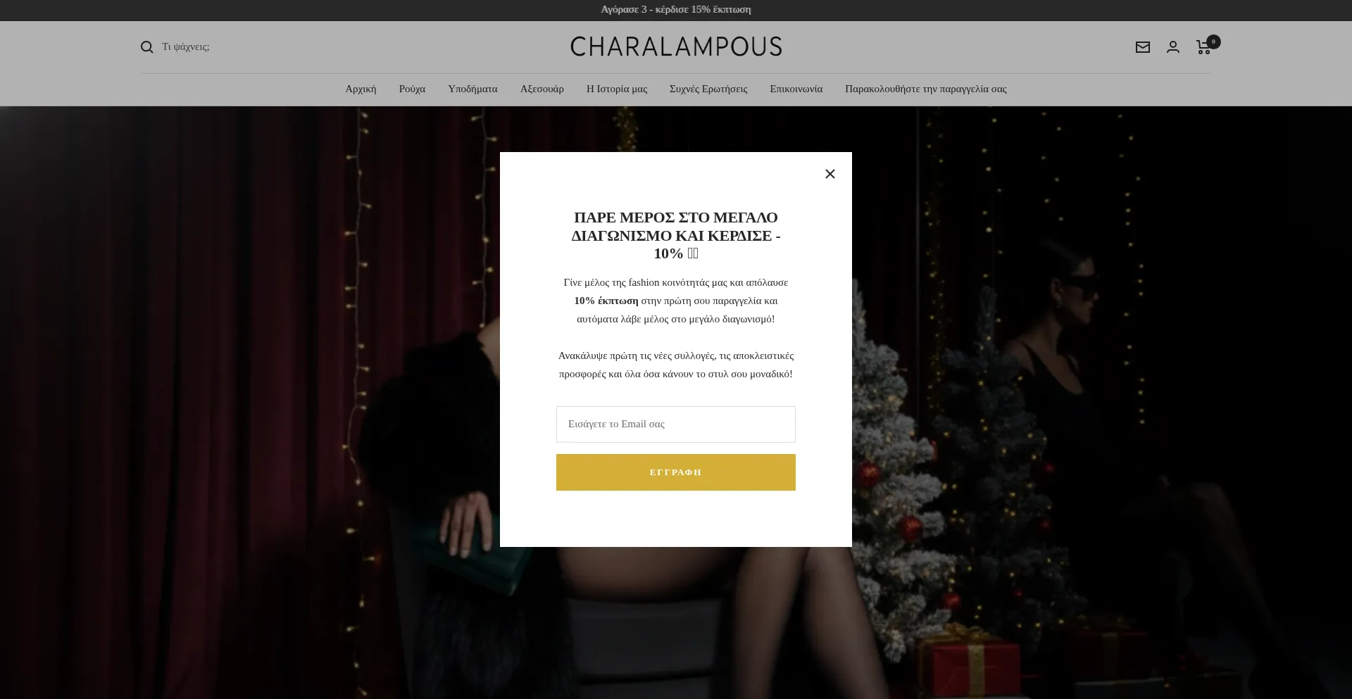 Nefelicharalampous.com