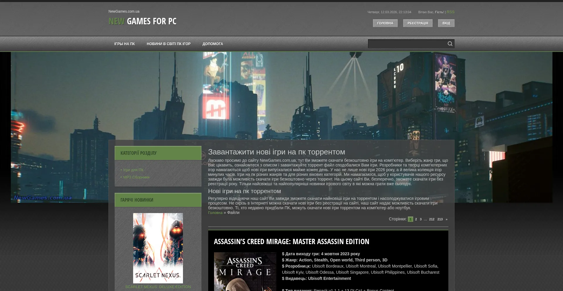 Newgames.com.ua