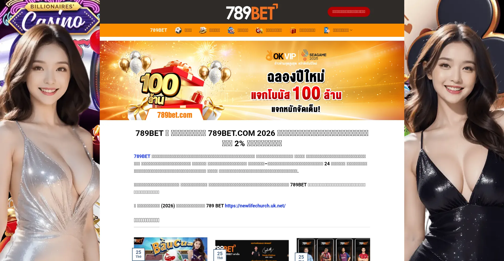 Newlifechurch.uk.net