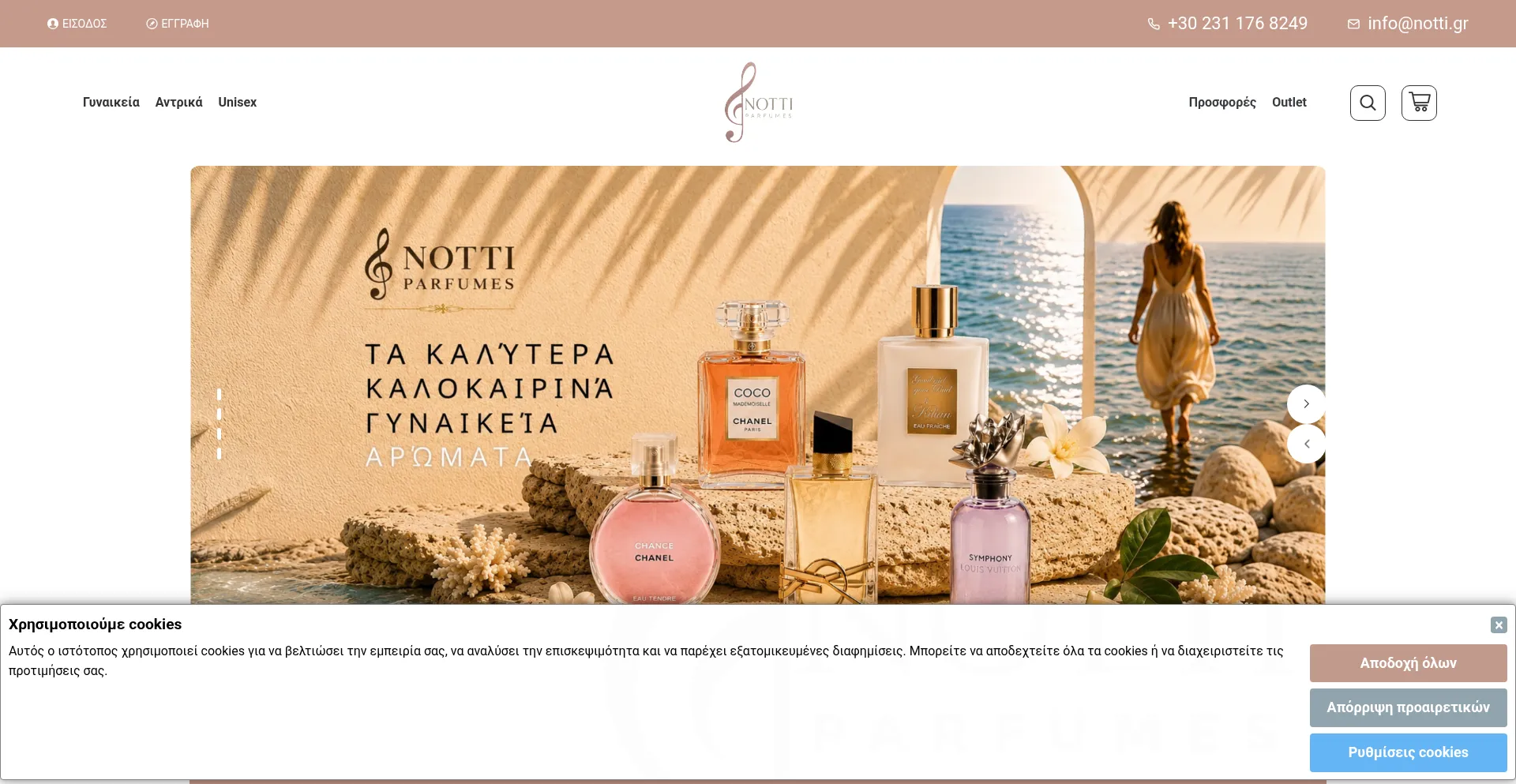 Notti.gr