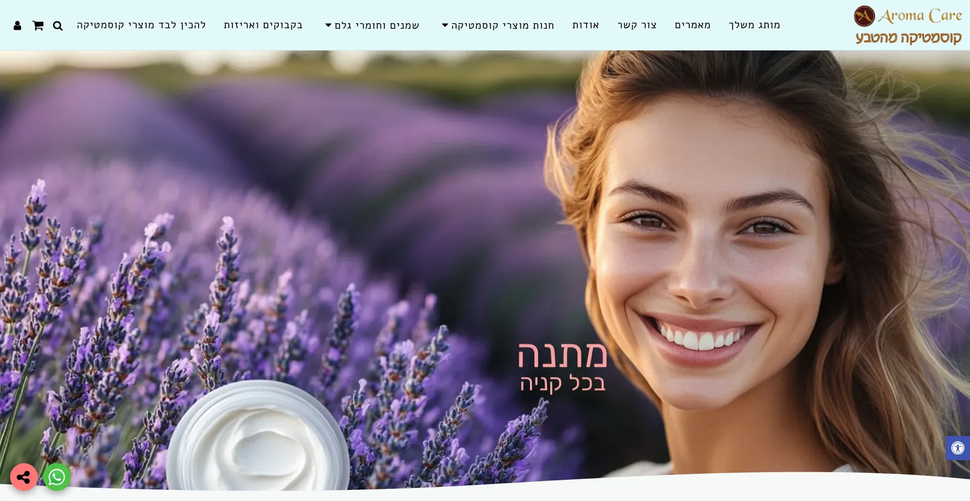 Nsp-cosmetics.com est-il Sûr et Fiable ?