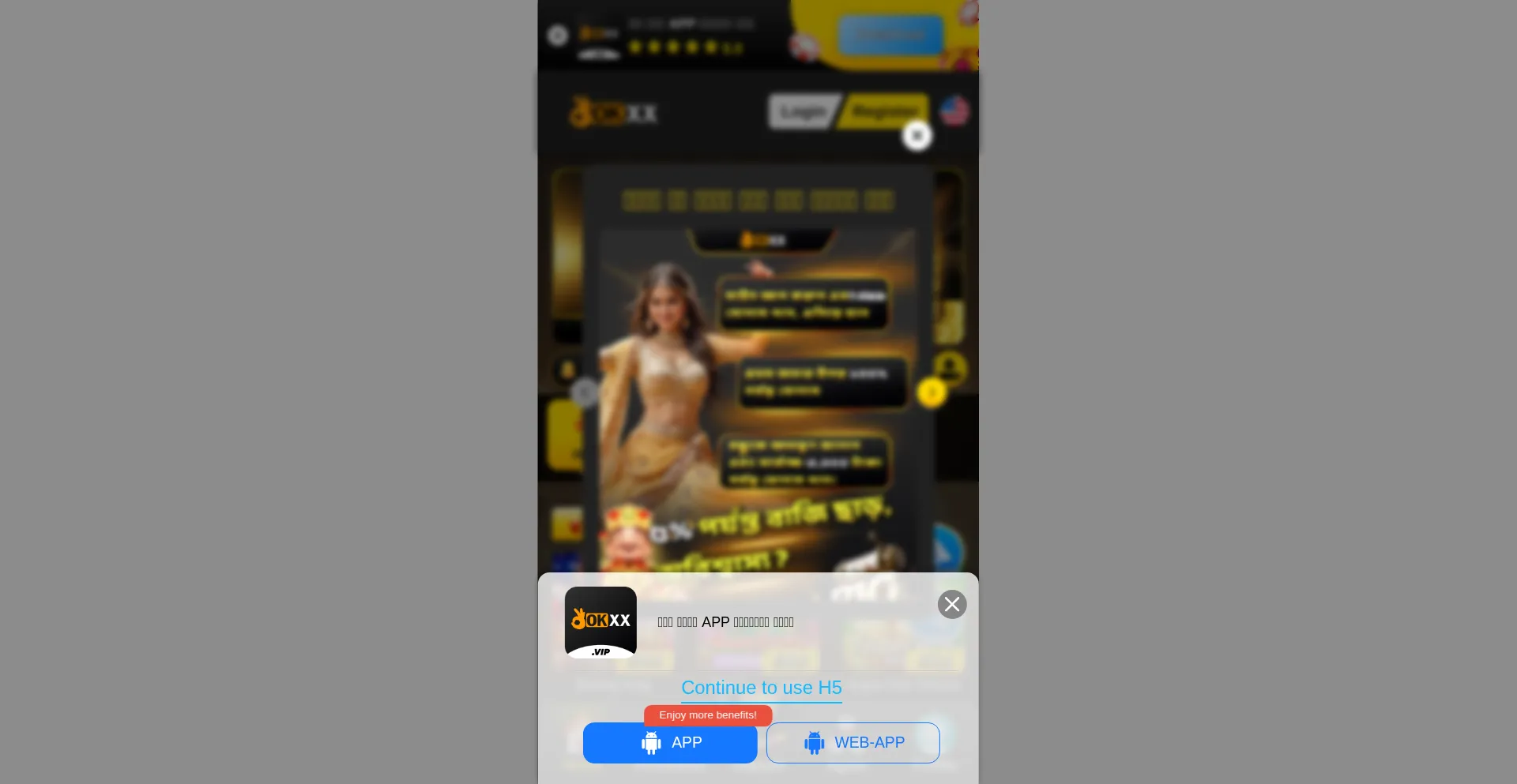 Okxx.vip est-il Sûr et Fiable ?