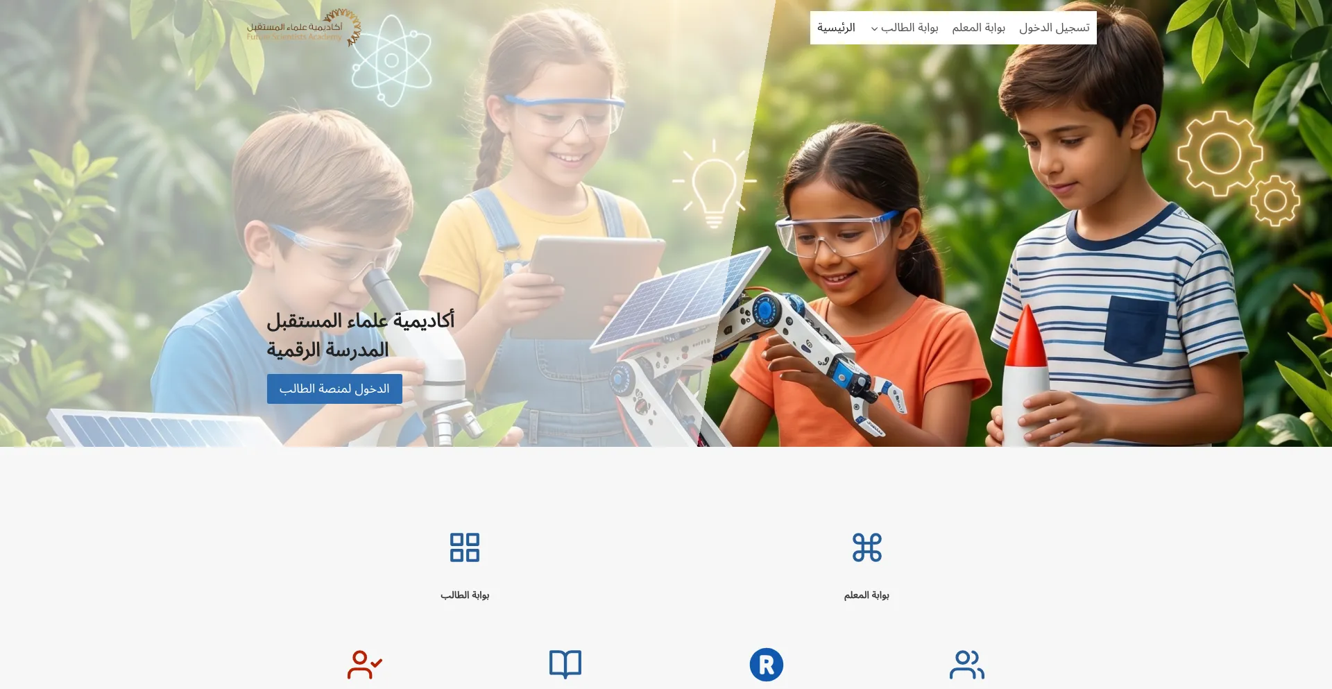 Olama.online