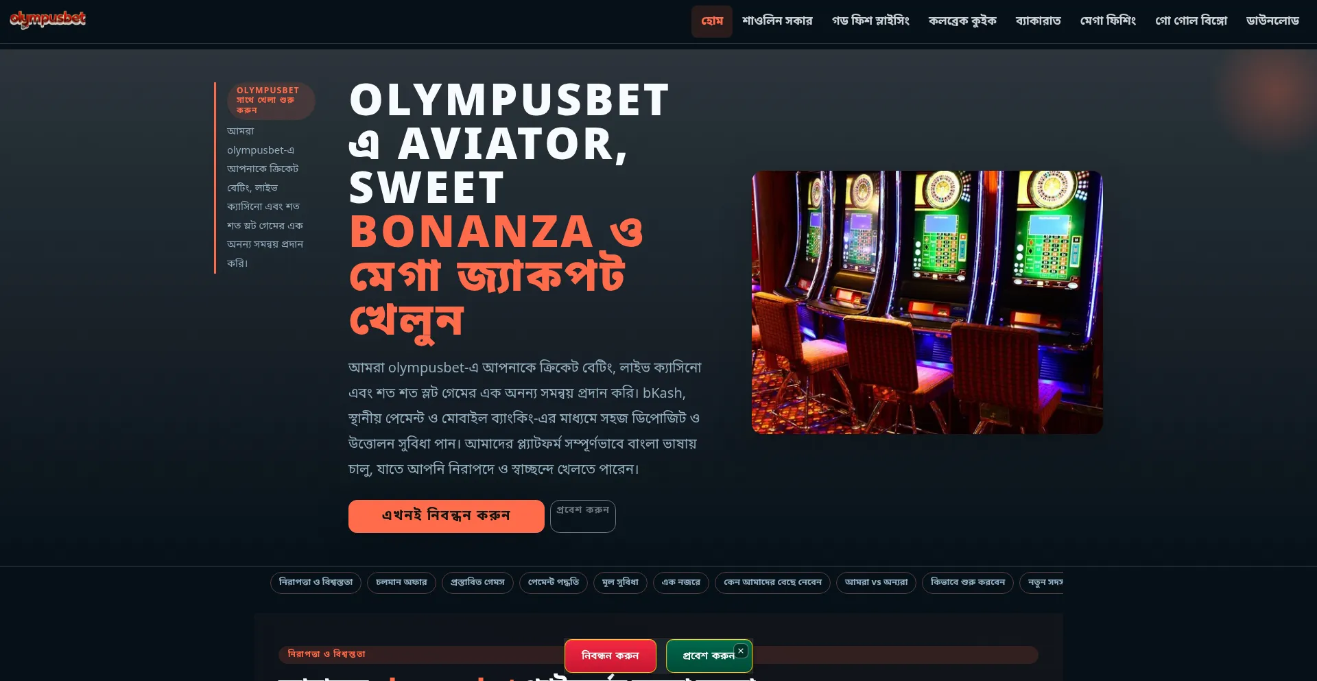 Olympusbet.app