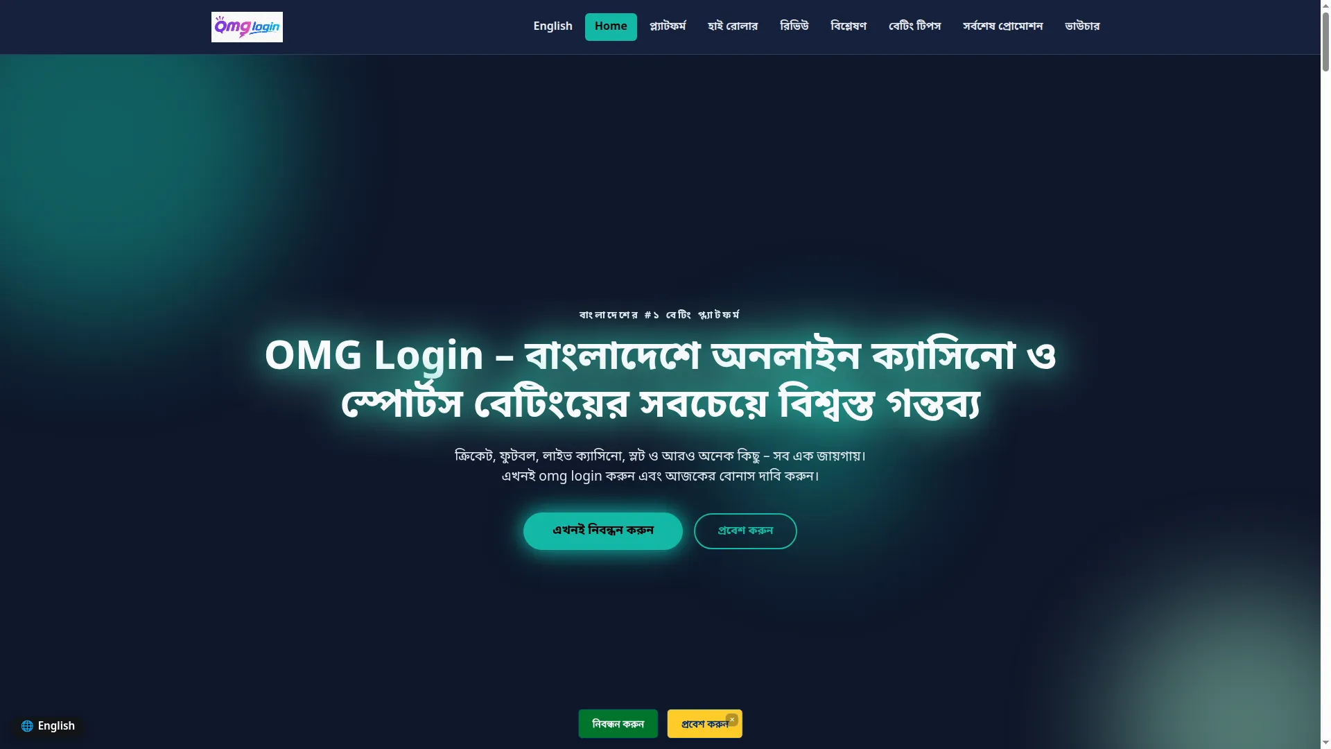 Omglogin.net