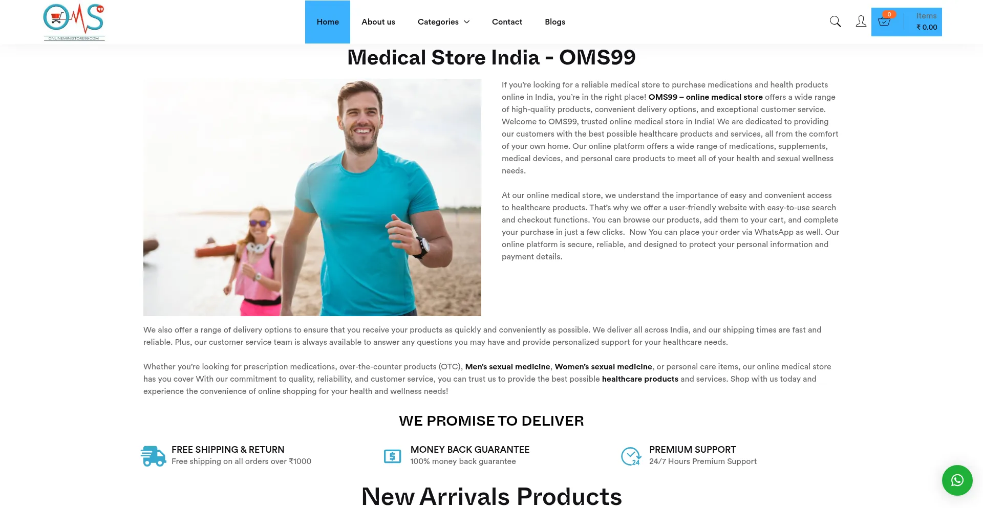 Oms99.com est-il Sûr et Fiable ?