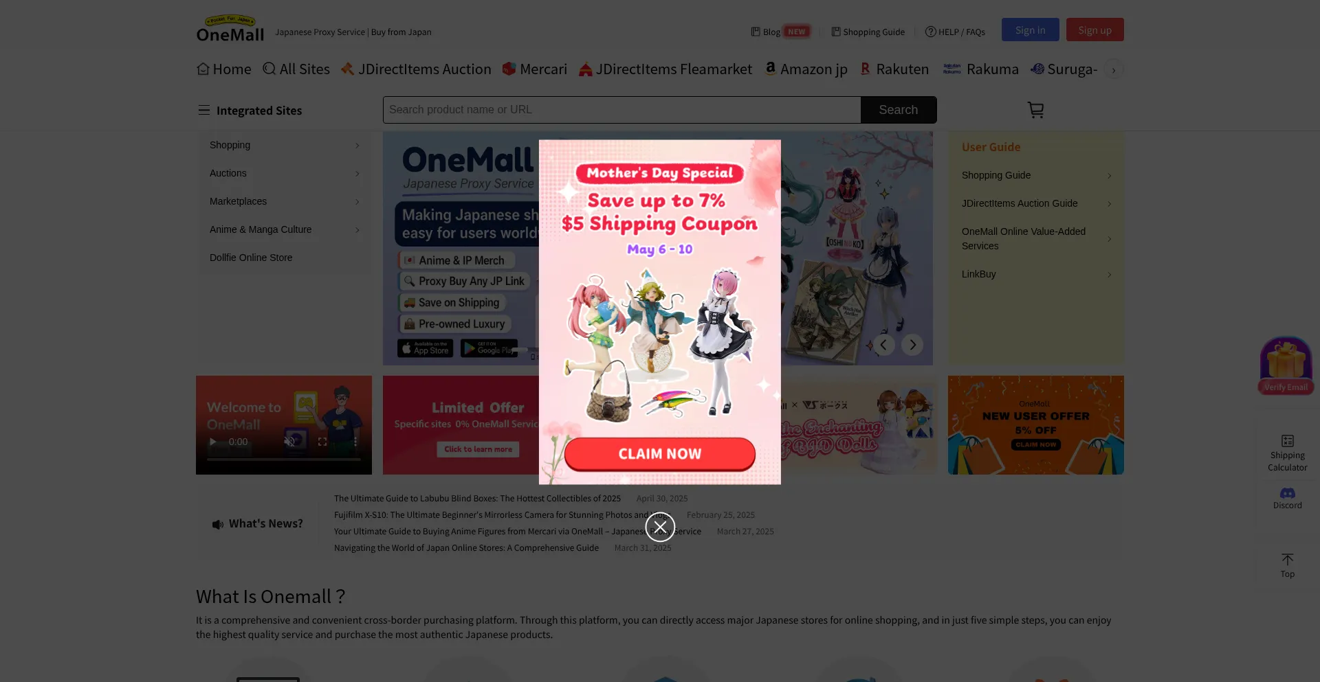 Onemall.jp