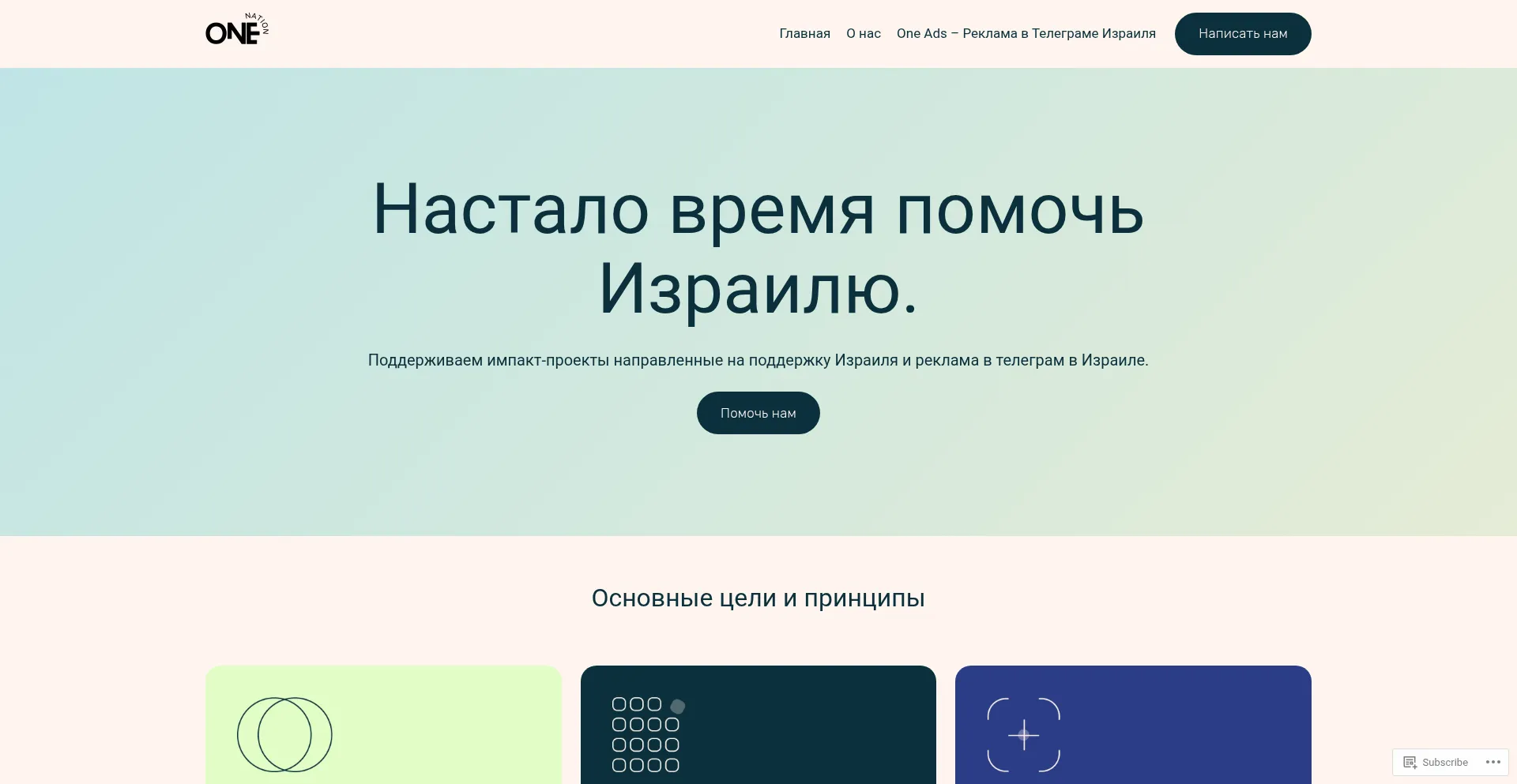 Onenationproject.com