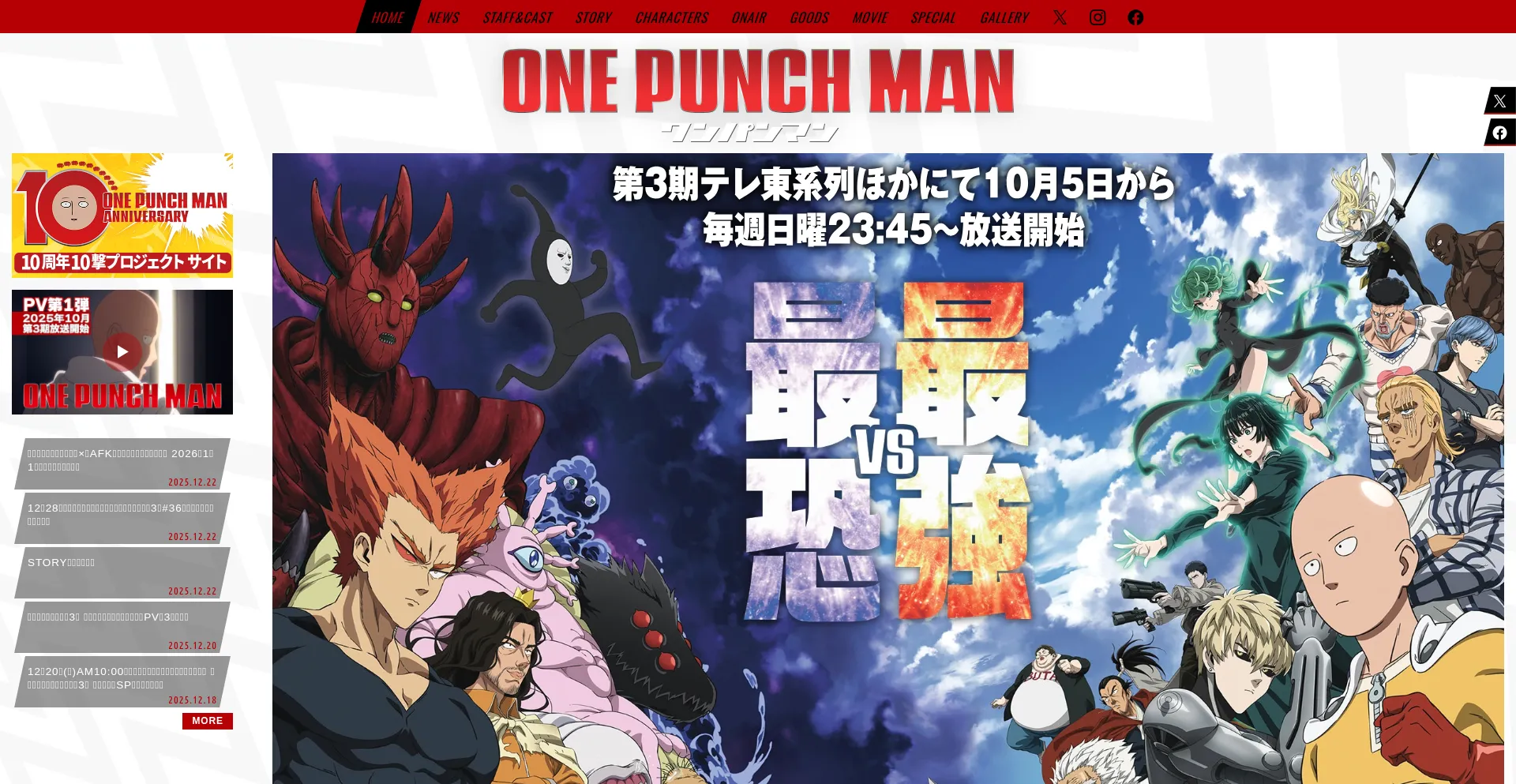 Onepunchman-anime.net