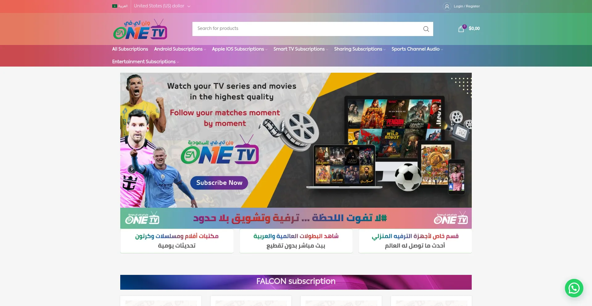 Onetv-sa.com est-il Sûr et Fiable ?