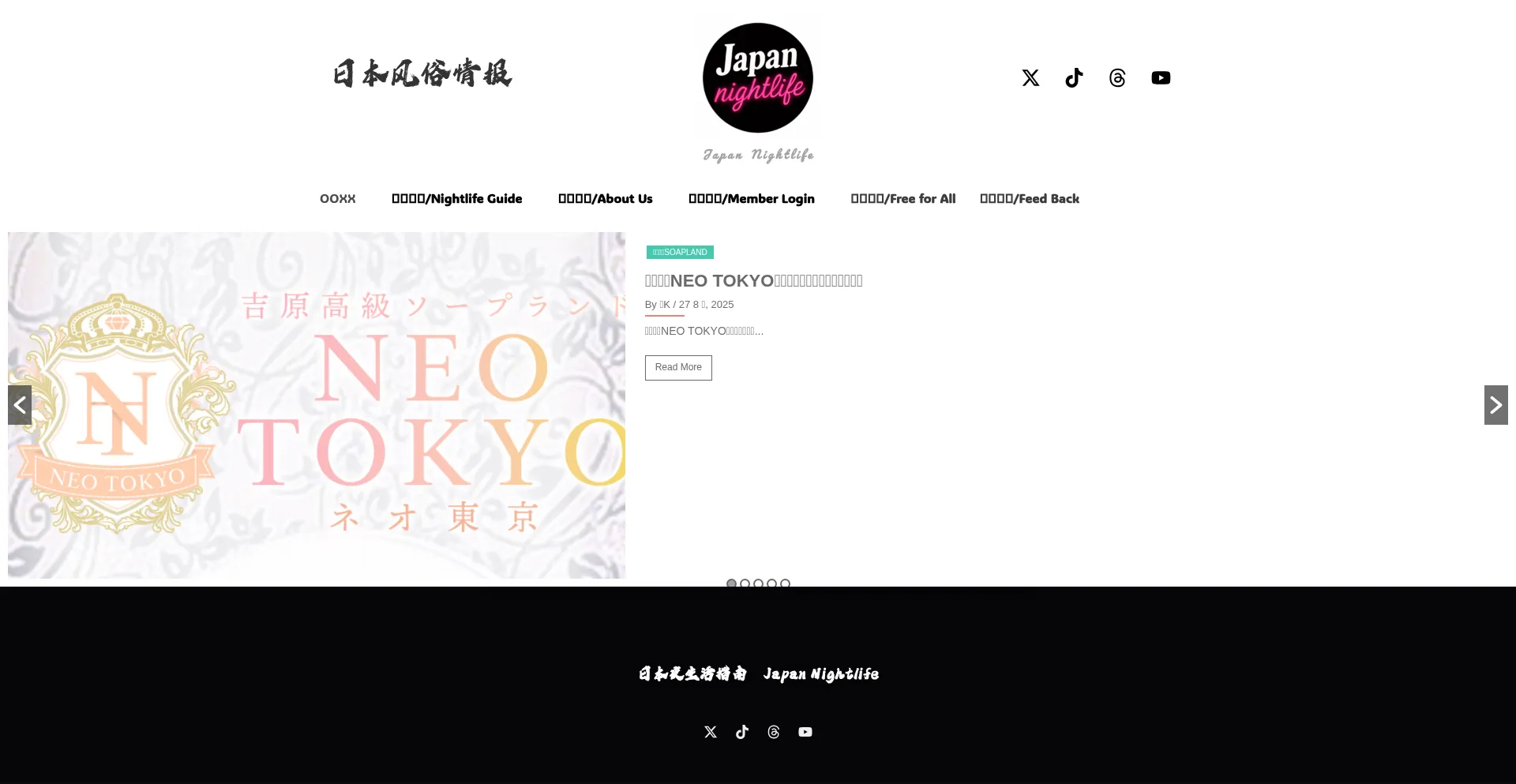 Ooxxjp.com est-il Sûr et Fiable ?