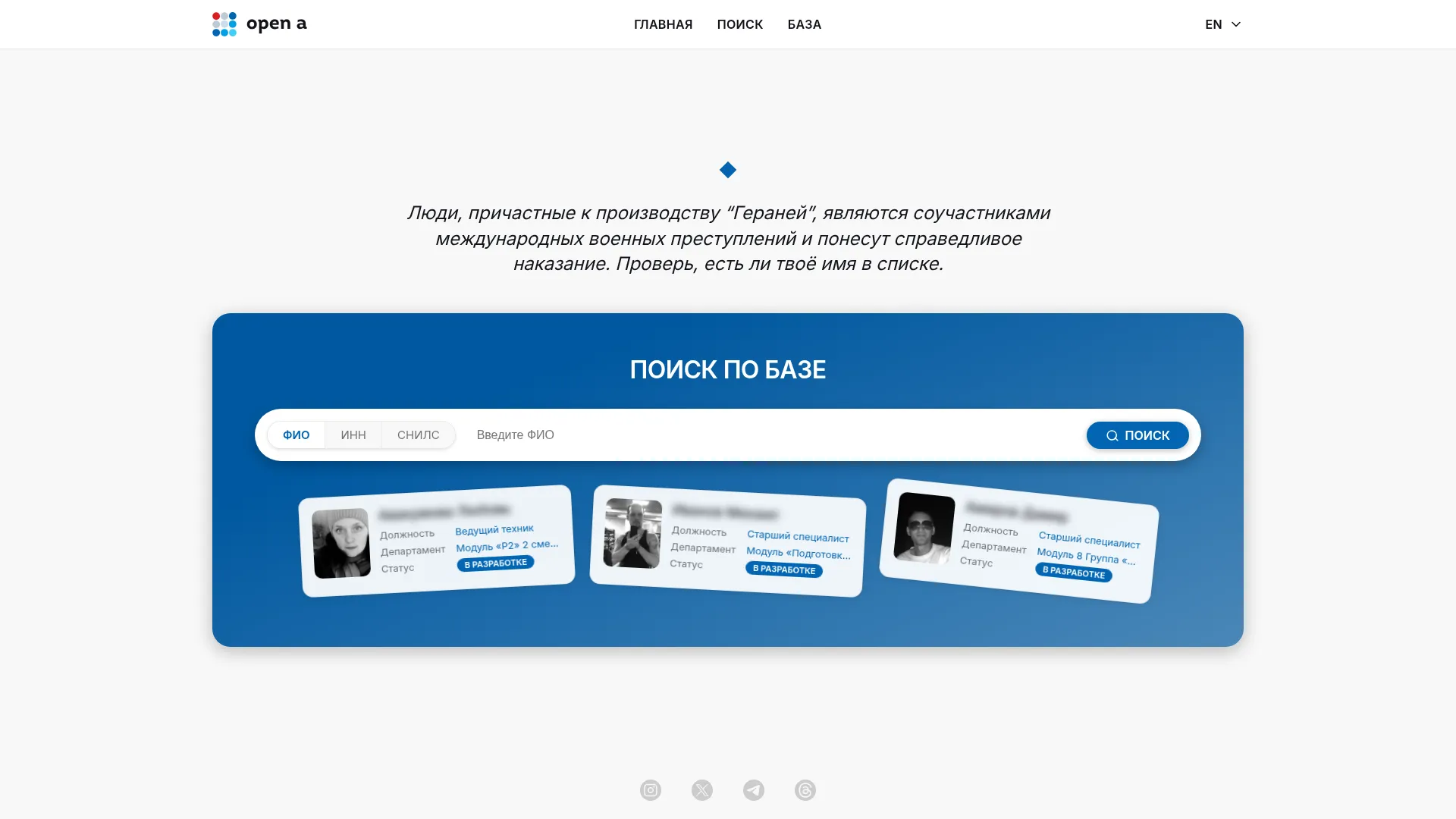 Open-alabuga.org