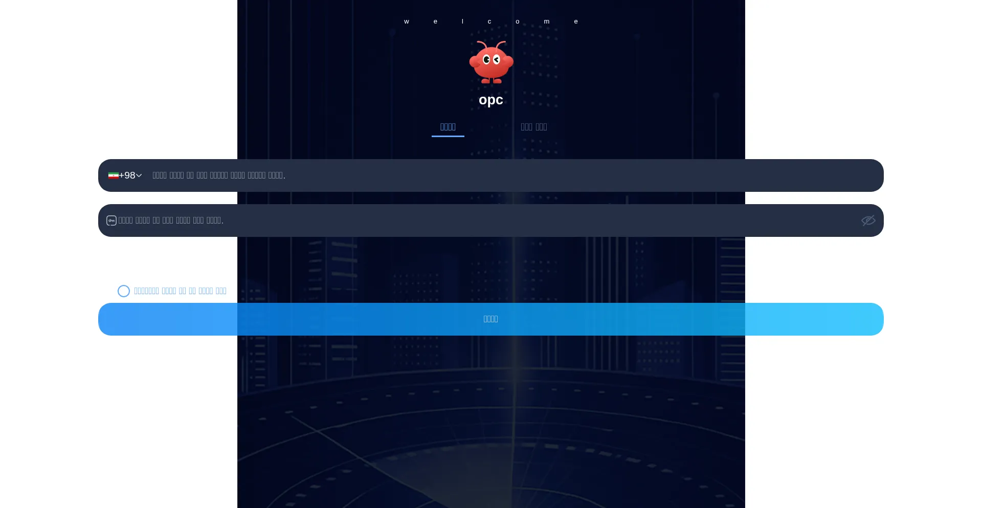 Opsclau.com