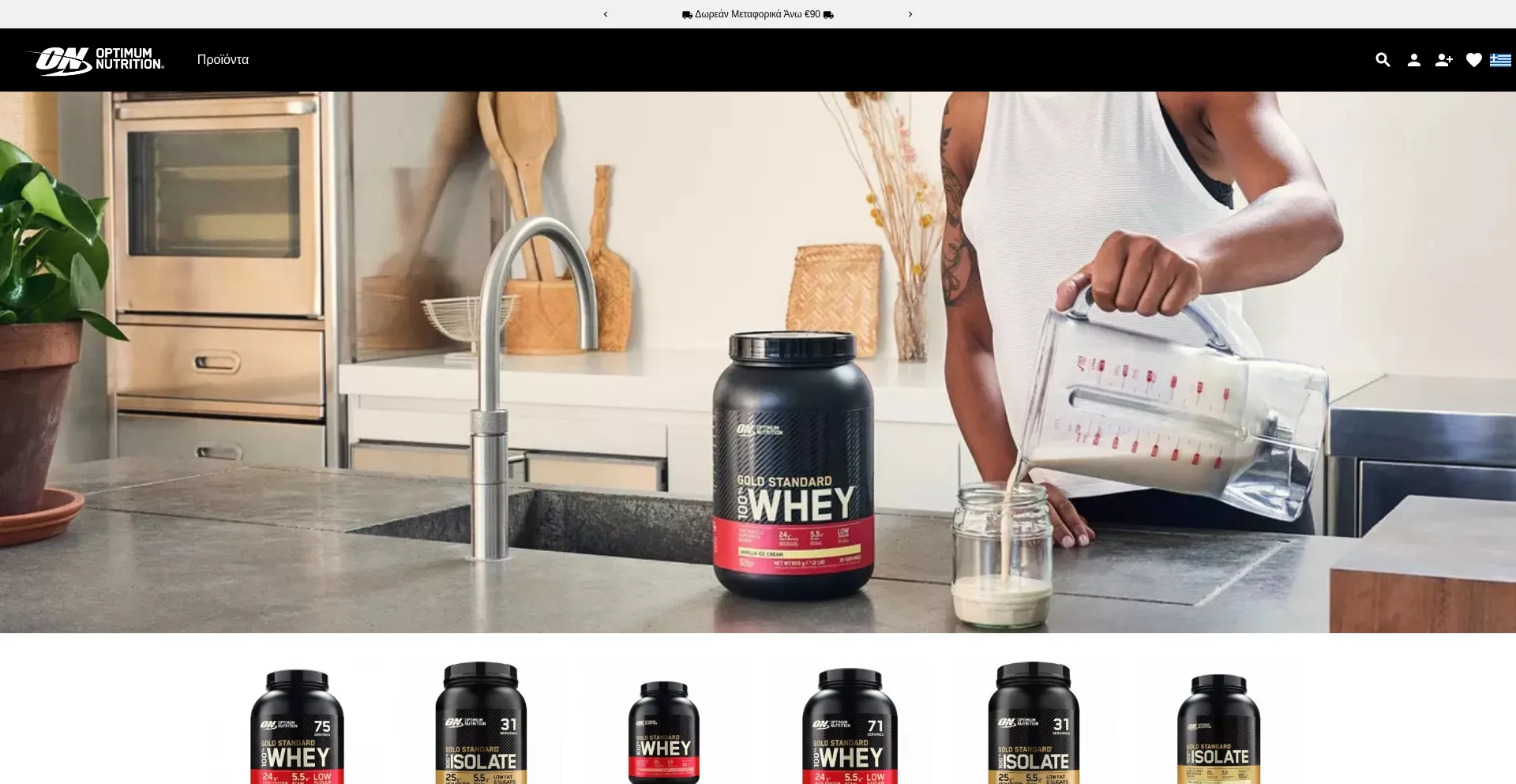 Optimumnutritiongreece.com