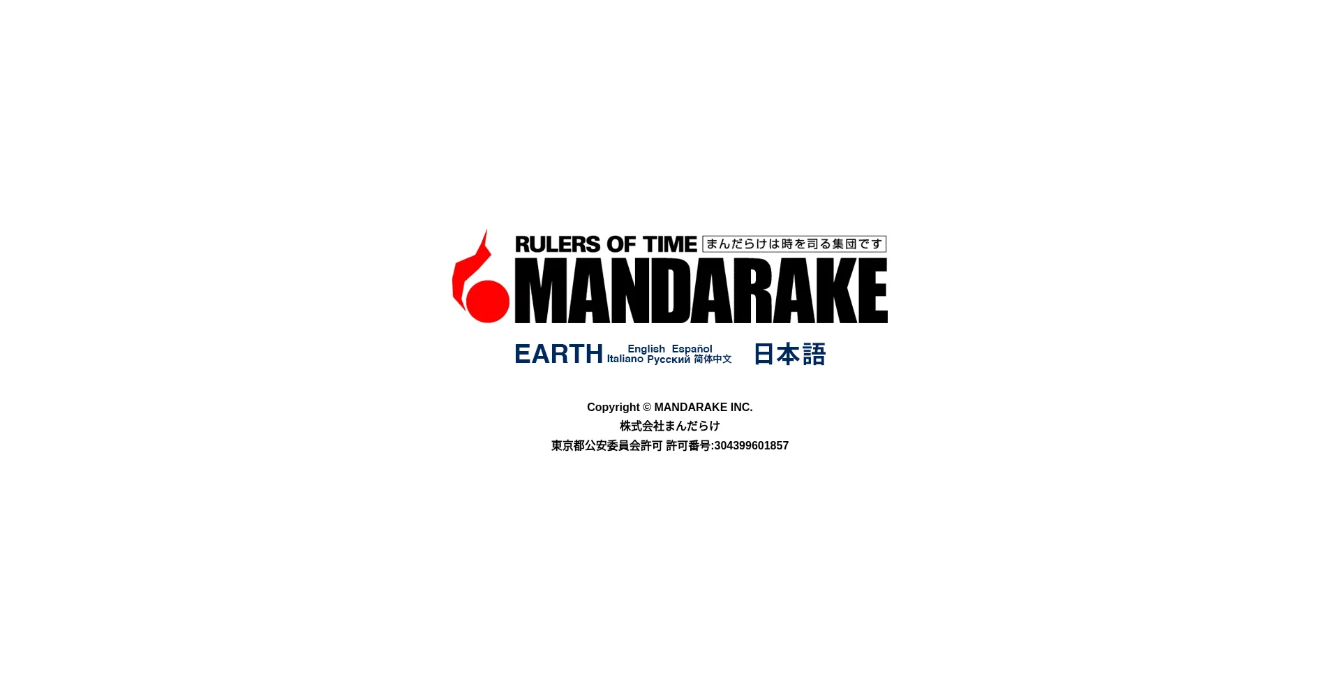Order mandarake co jp Alerte Blacklist order-mandarake-co-jp-alerte-blacklist
