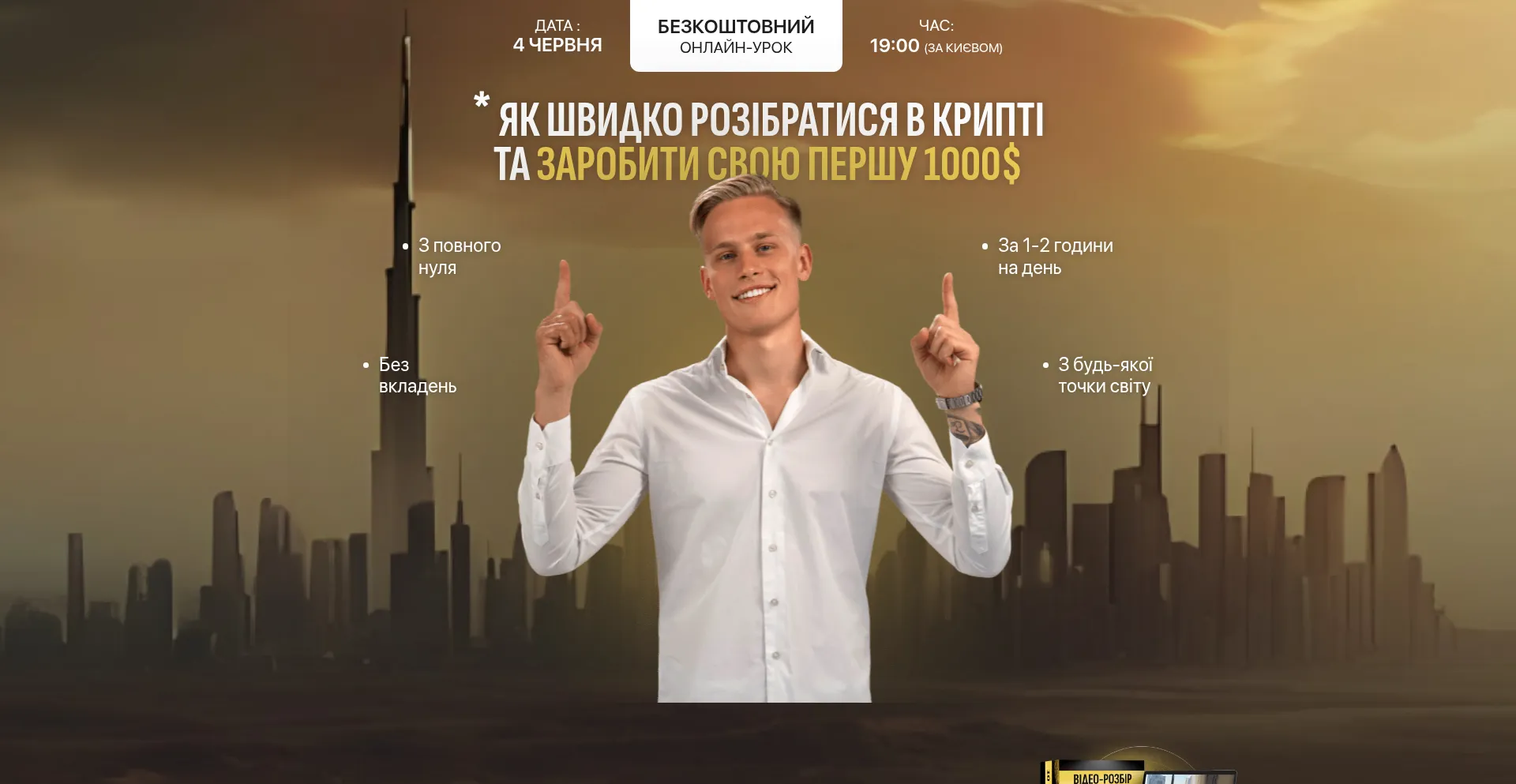 Orlovskyi.com