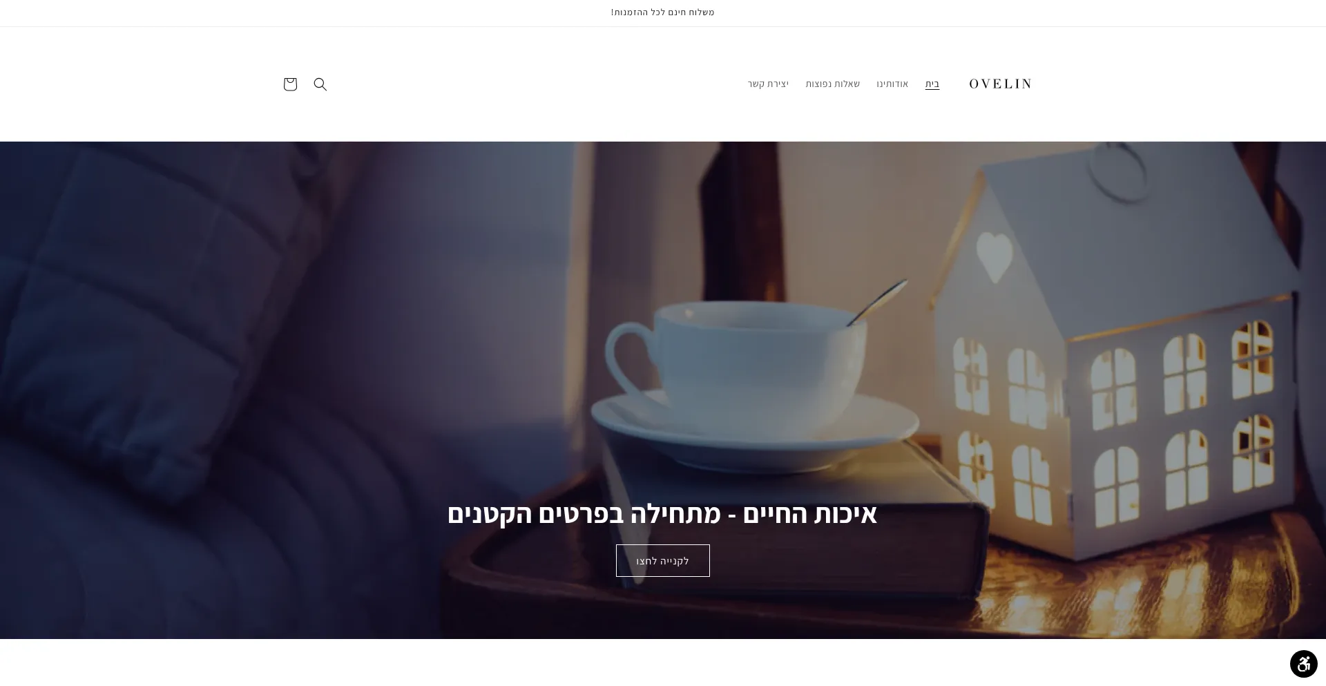 Ovelin.shop est-il Sûr et Fiable ?