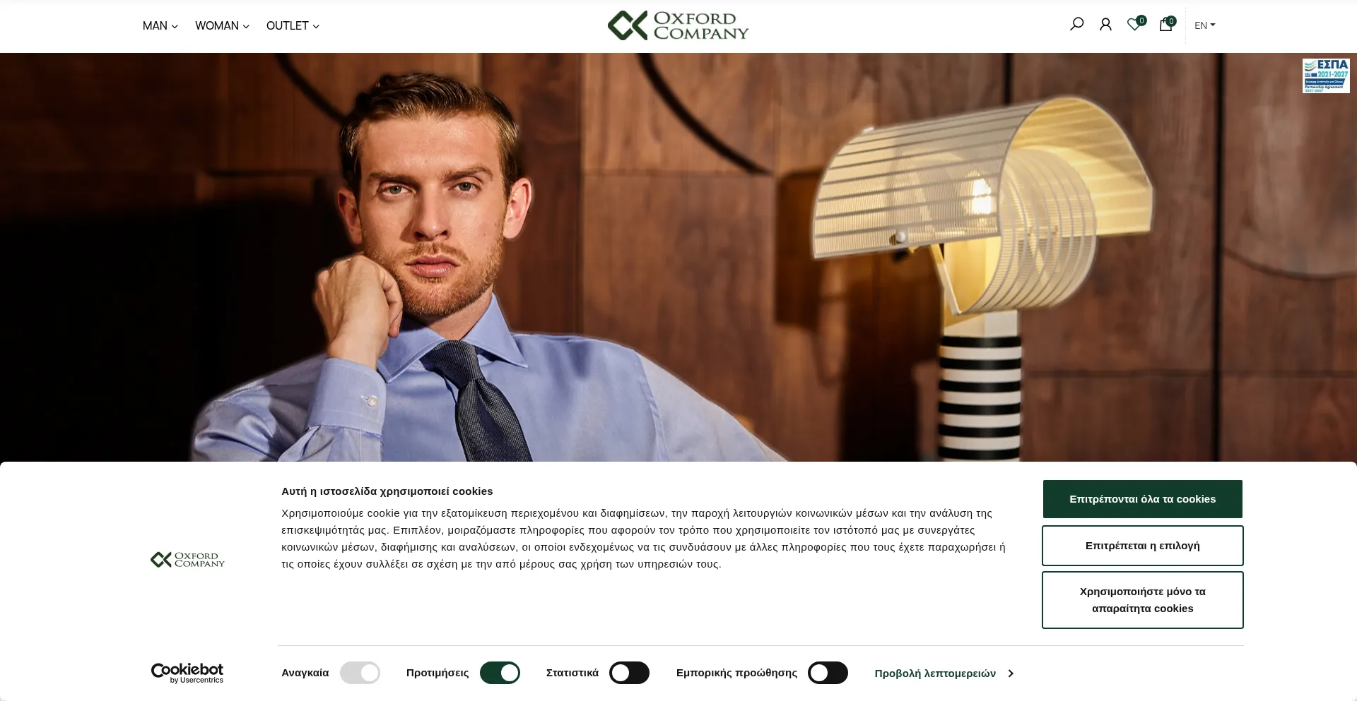 Oxfordcompany.gr est-il Sûr et Fiable ?