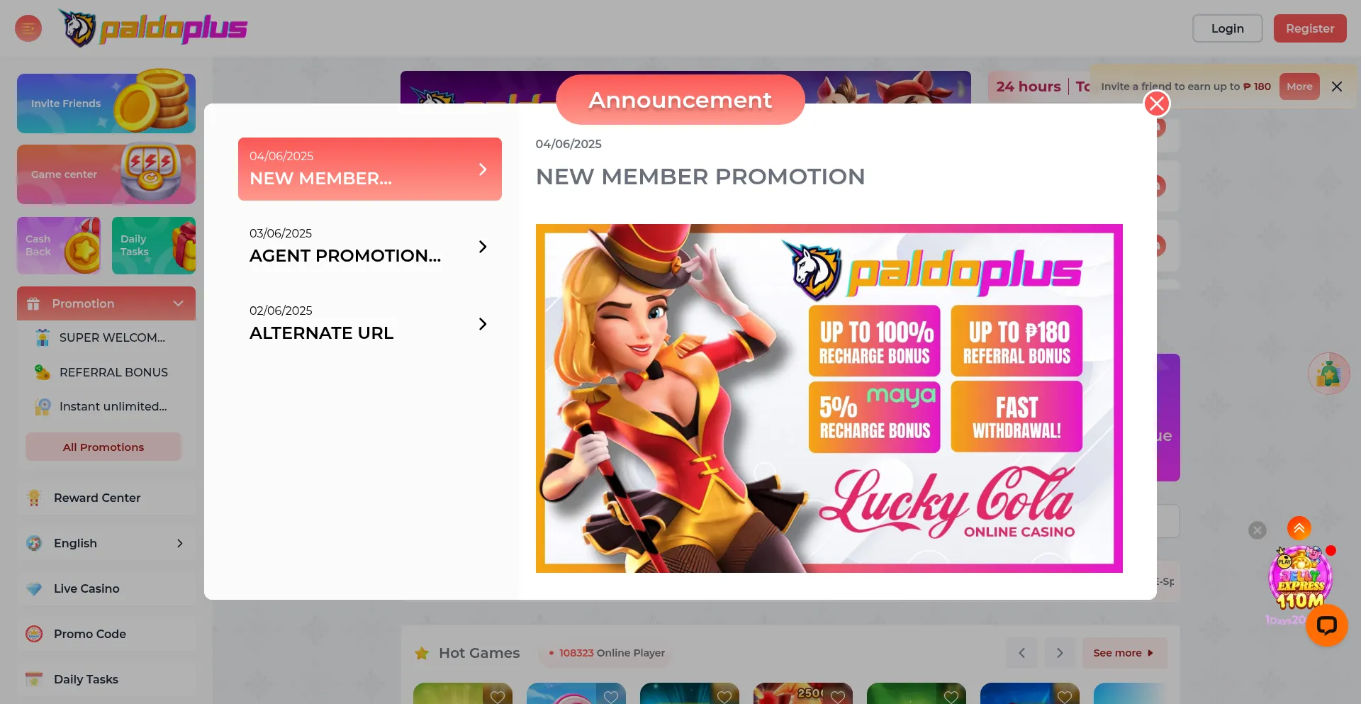 Paldoplus009109.com