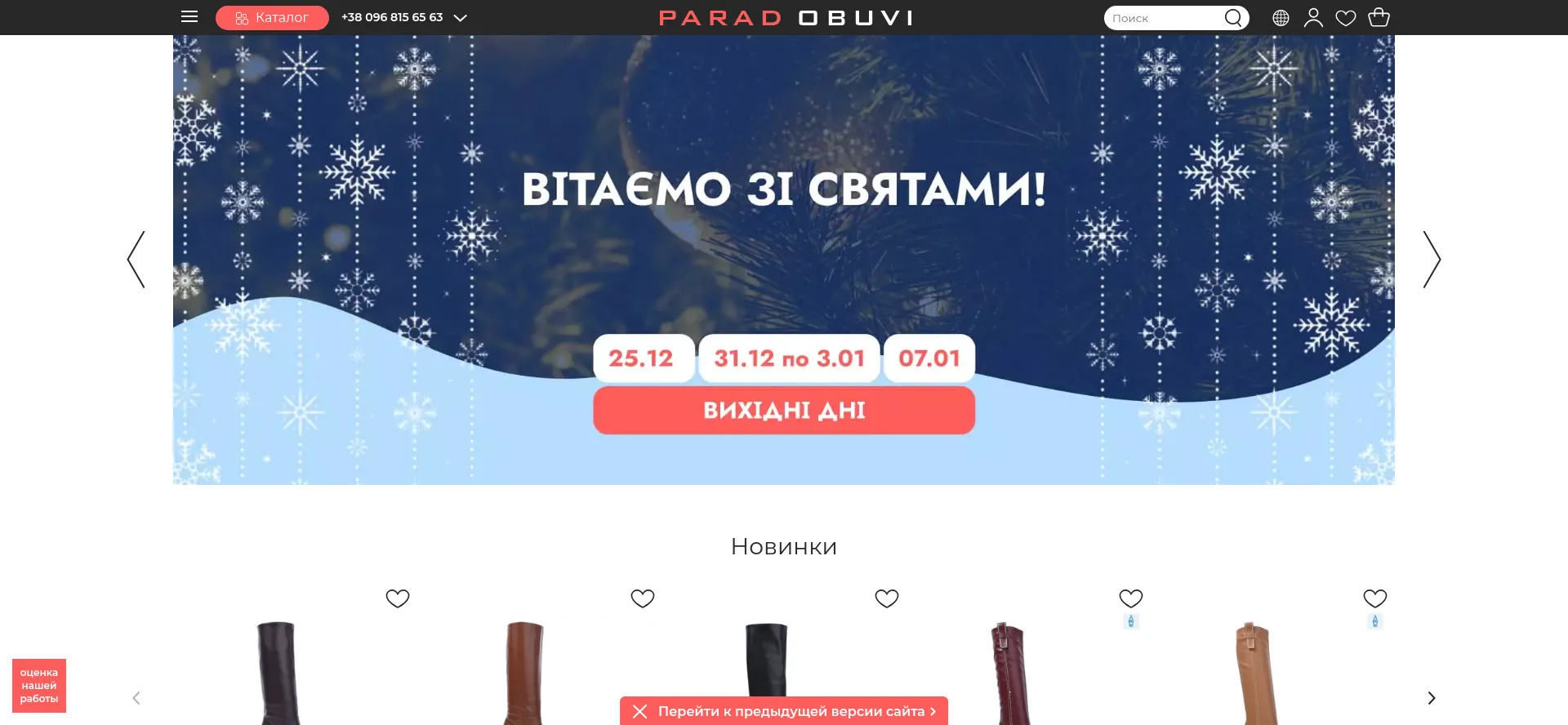 Paradobuvi.com